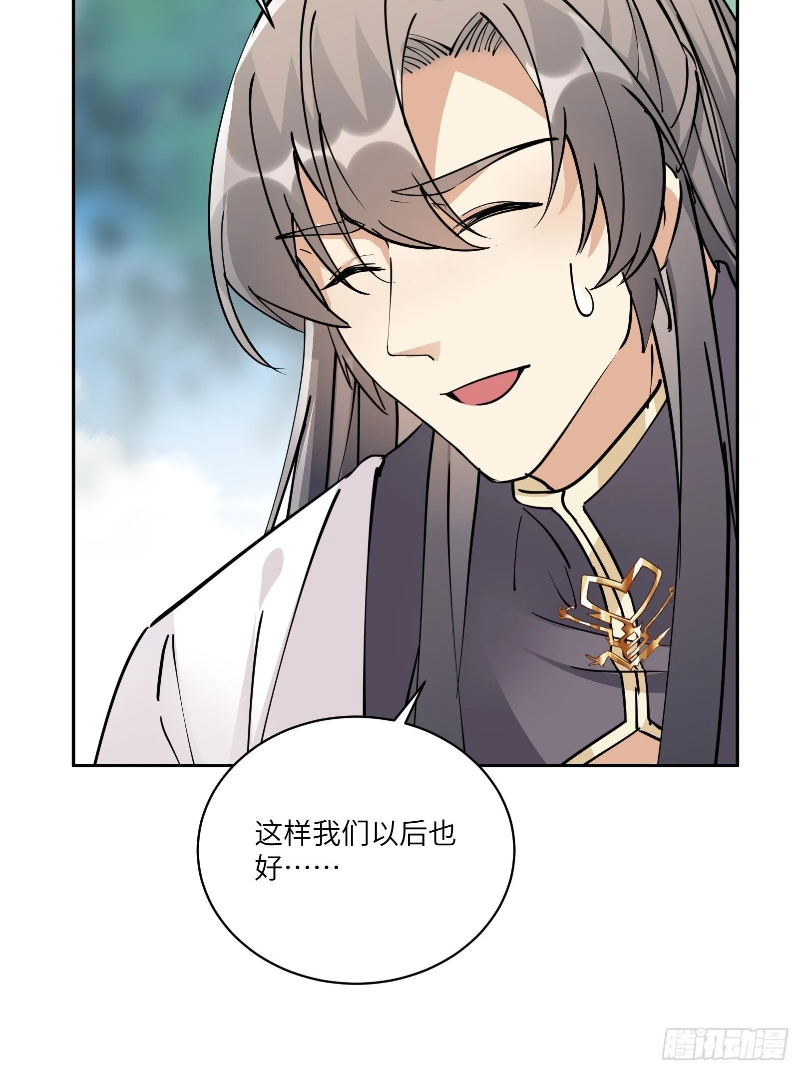 第88话 机会来了 第31页