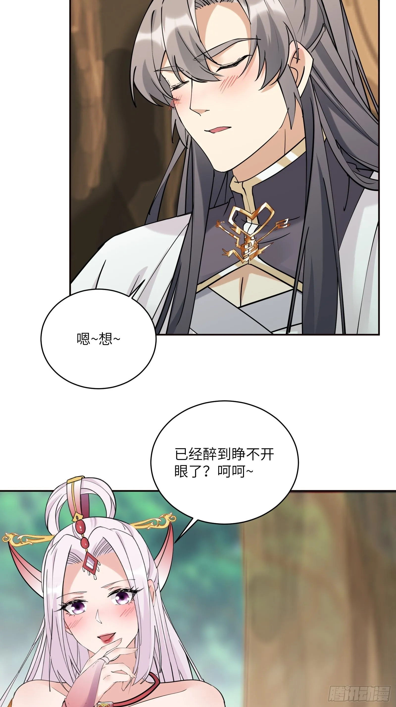 第89话 你该不会是不行吧！ 第19页