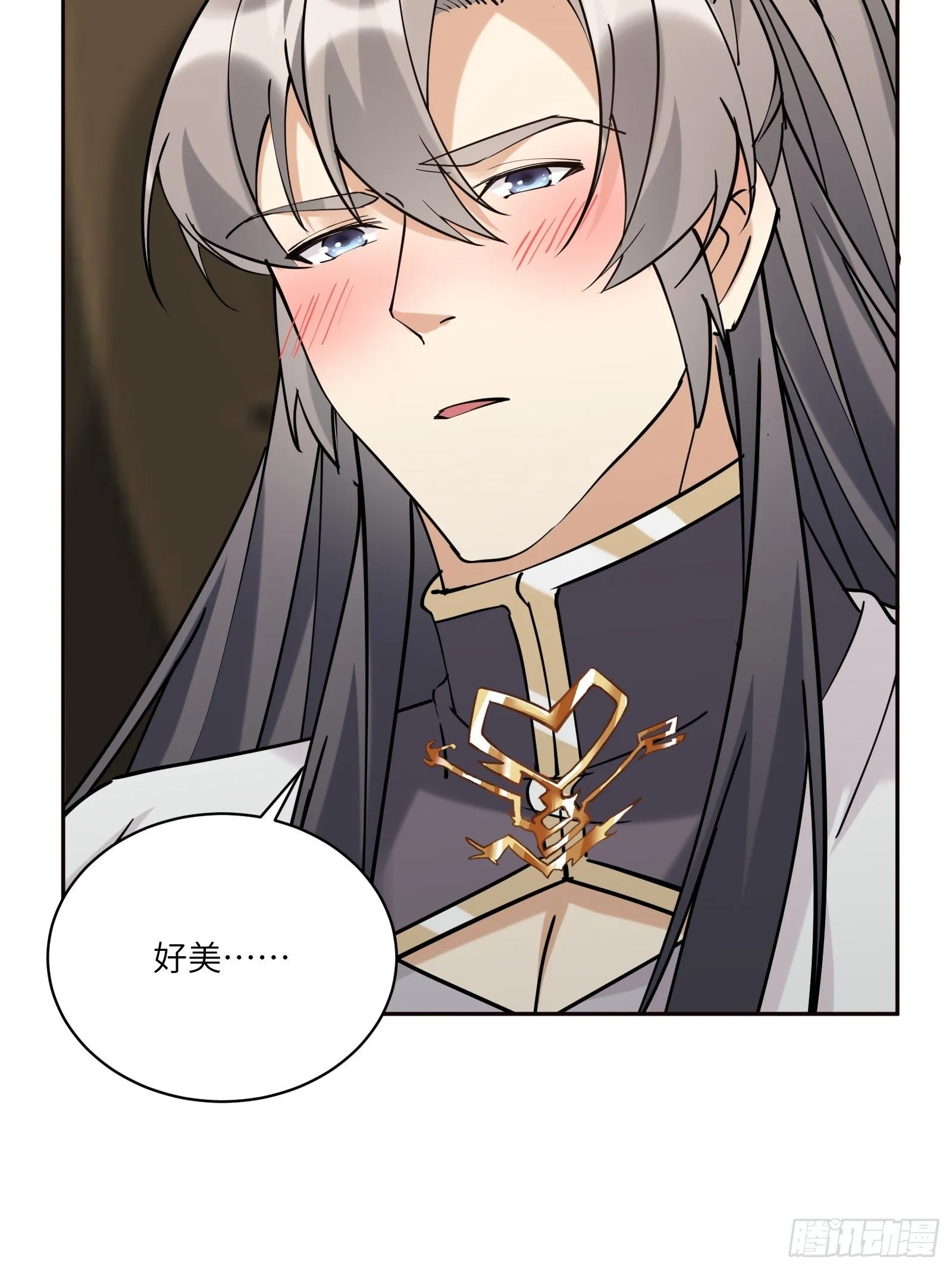 第89话 你该不会是不行吧！ 第25页