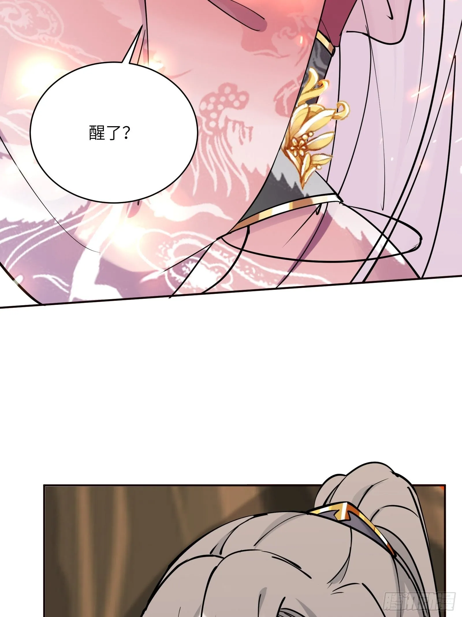 第89话 你该不会是不行吧！ 第29页