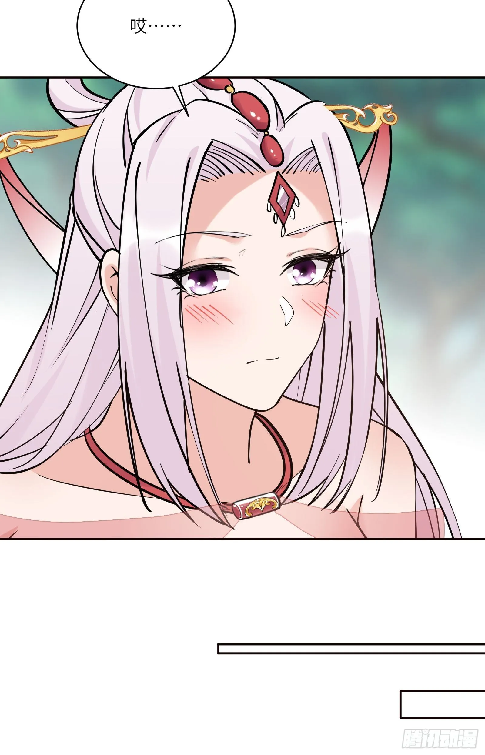 第89话 你该不会是不行吧！ 第31页
