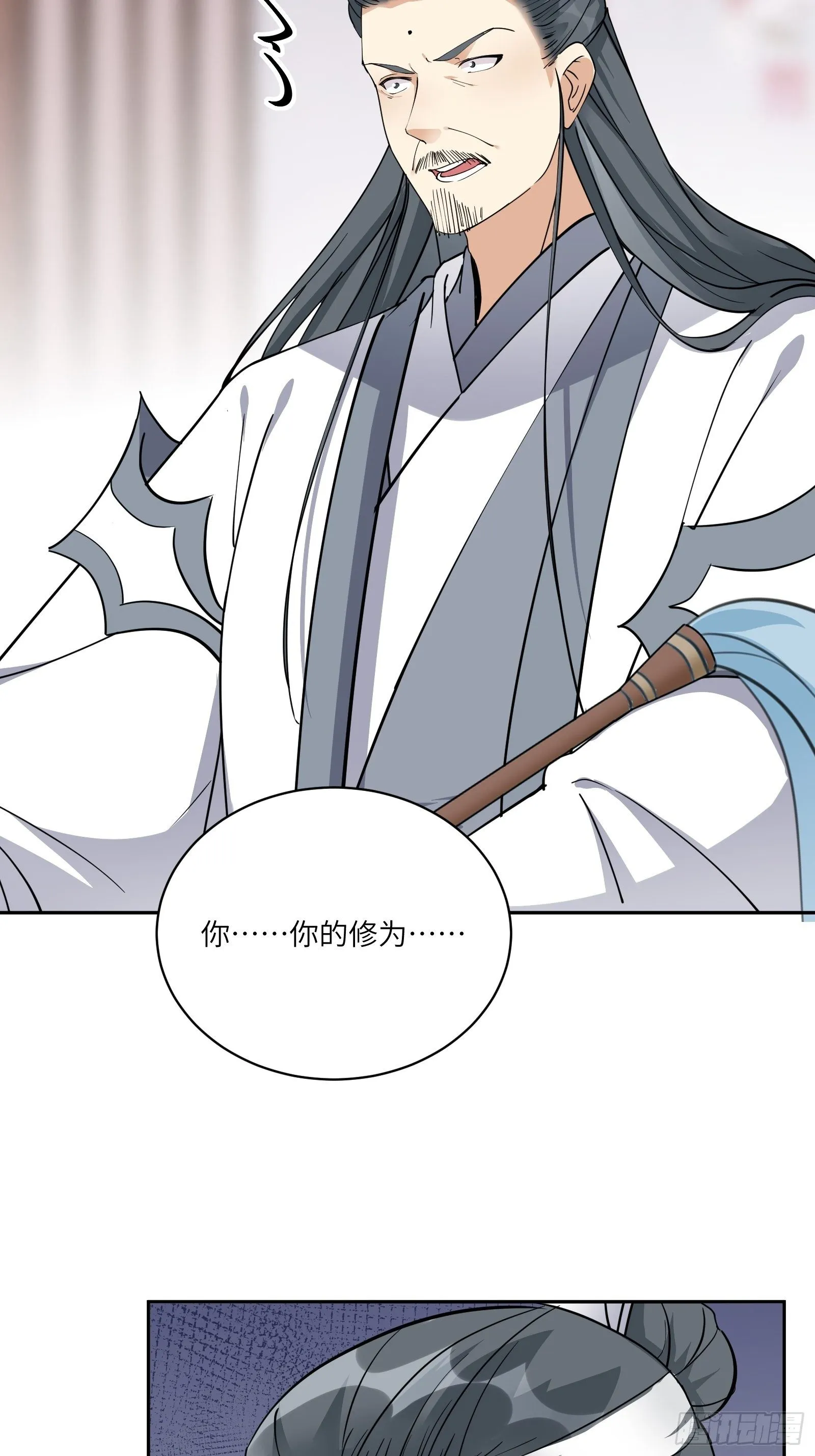 第90话 他也是我的骄傲 第6页