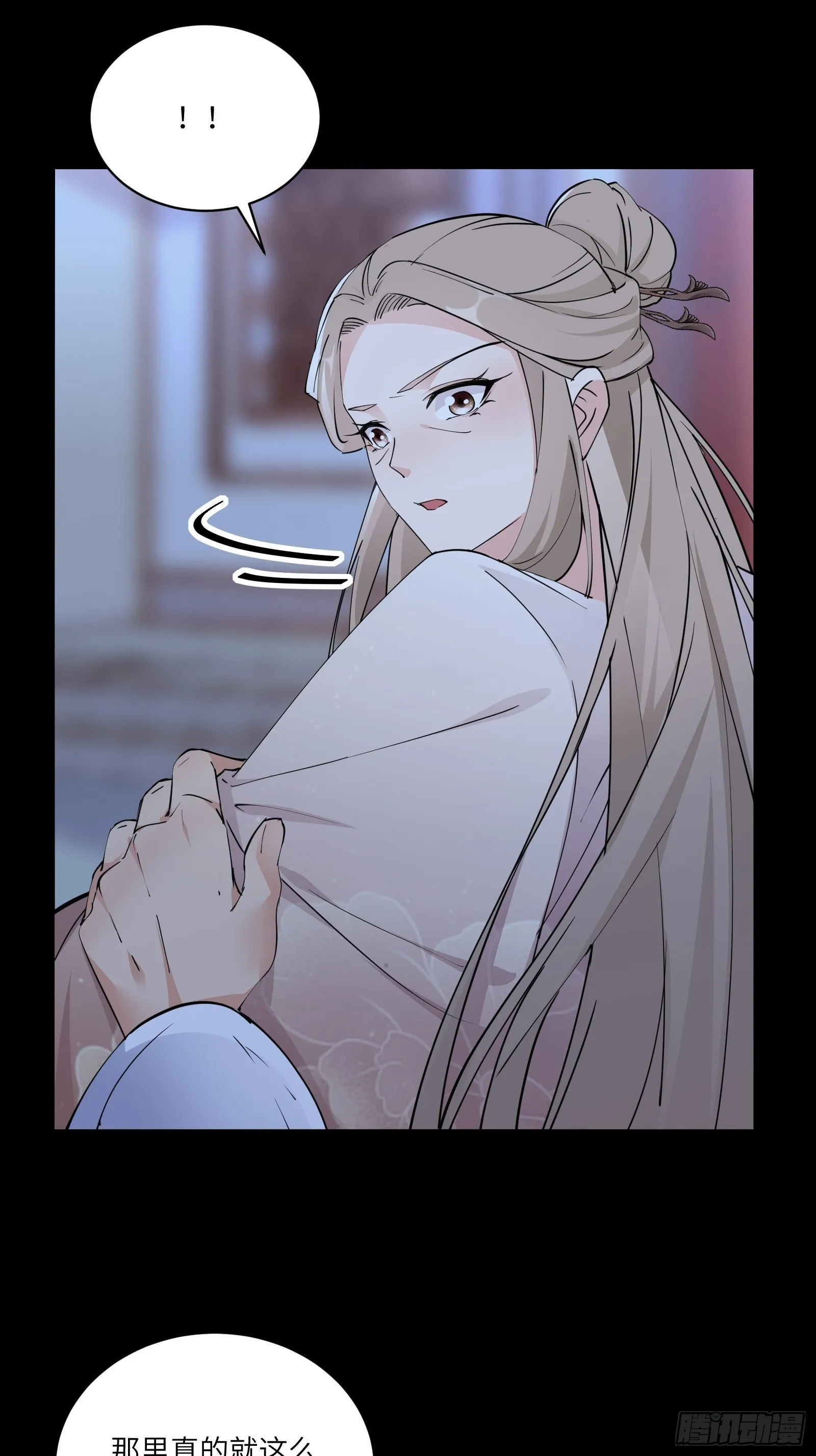 第90话 他也是我的骄傲 第22页
