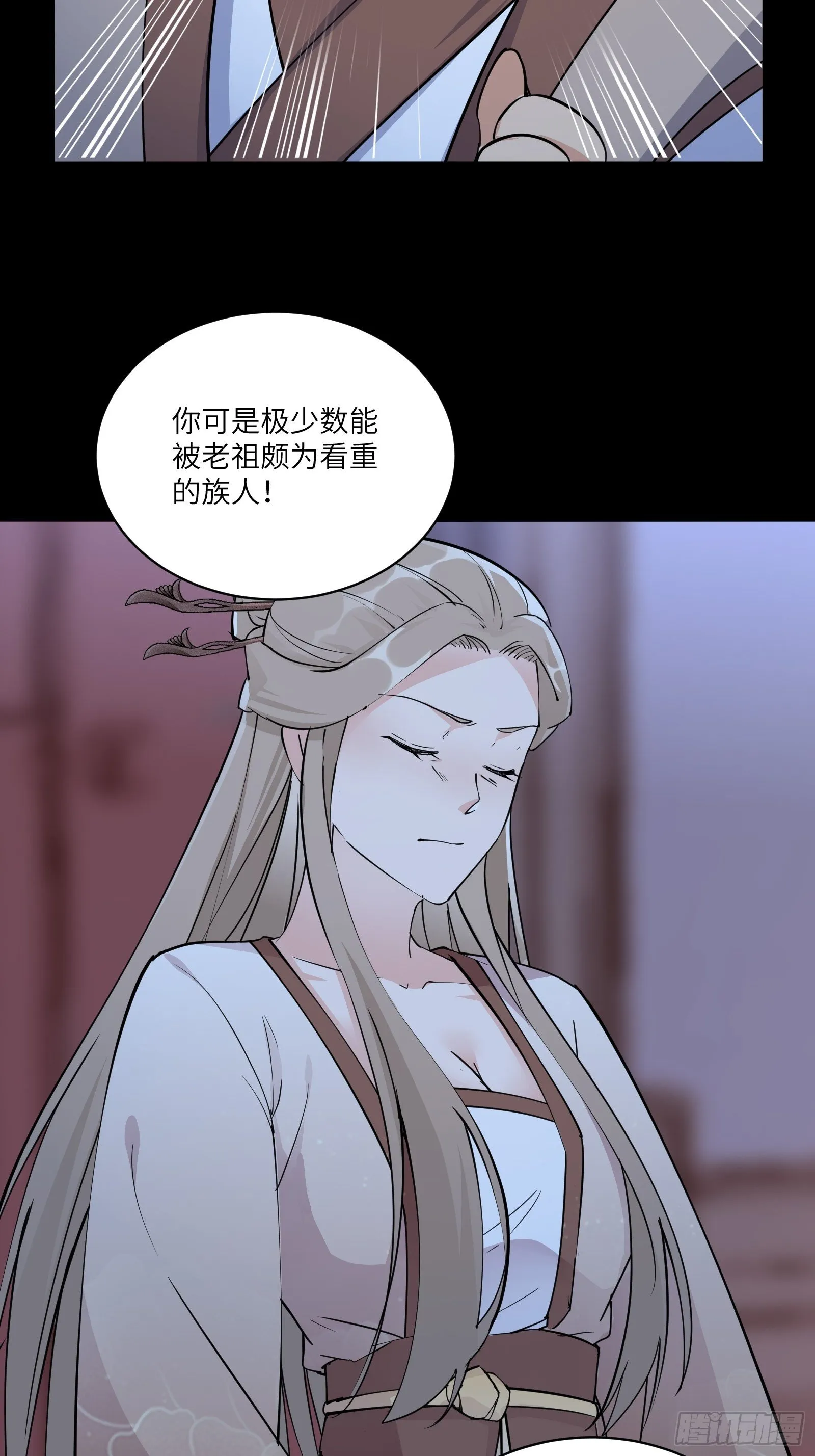 第90话 他也是我的骄傲 第25页