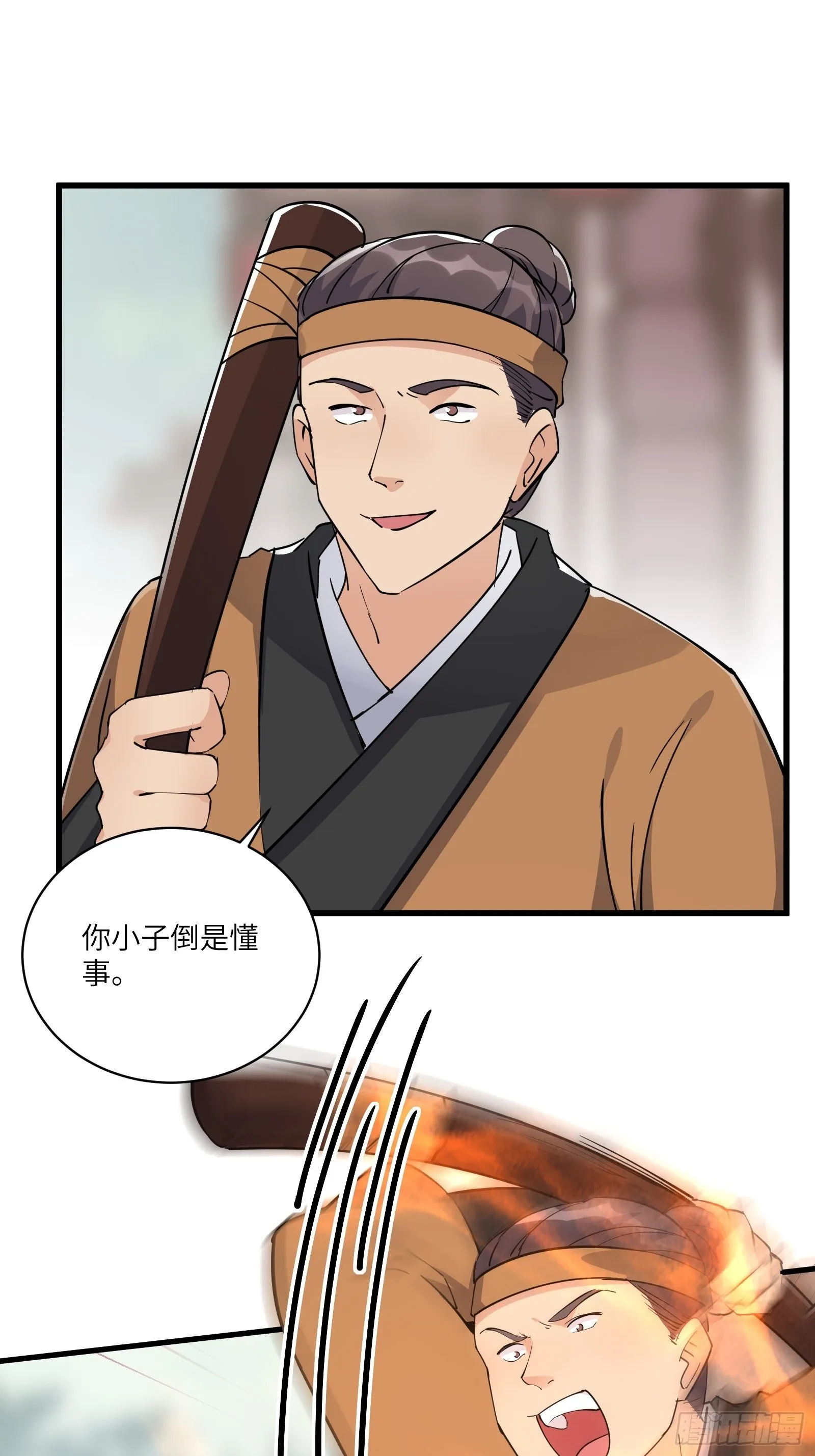 第91话 体验下社会险恶 第30页