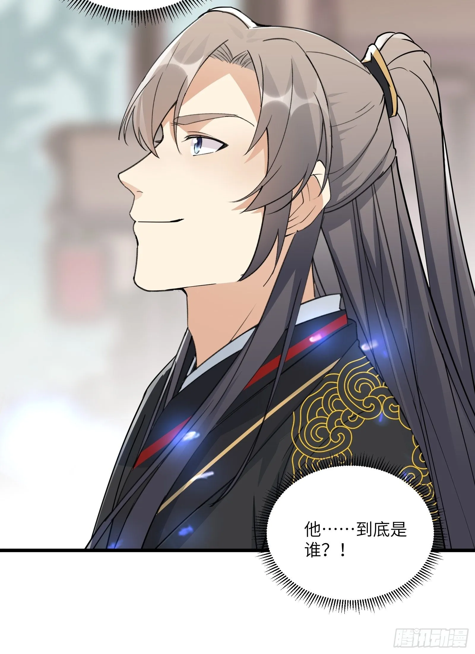 第91话 体验下社会险恶 第36页