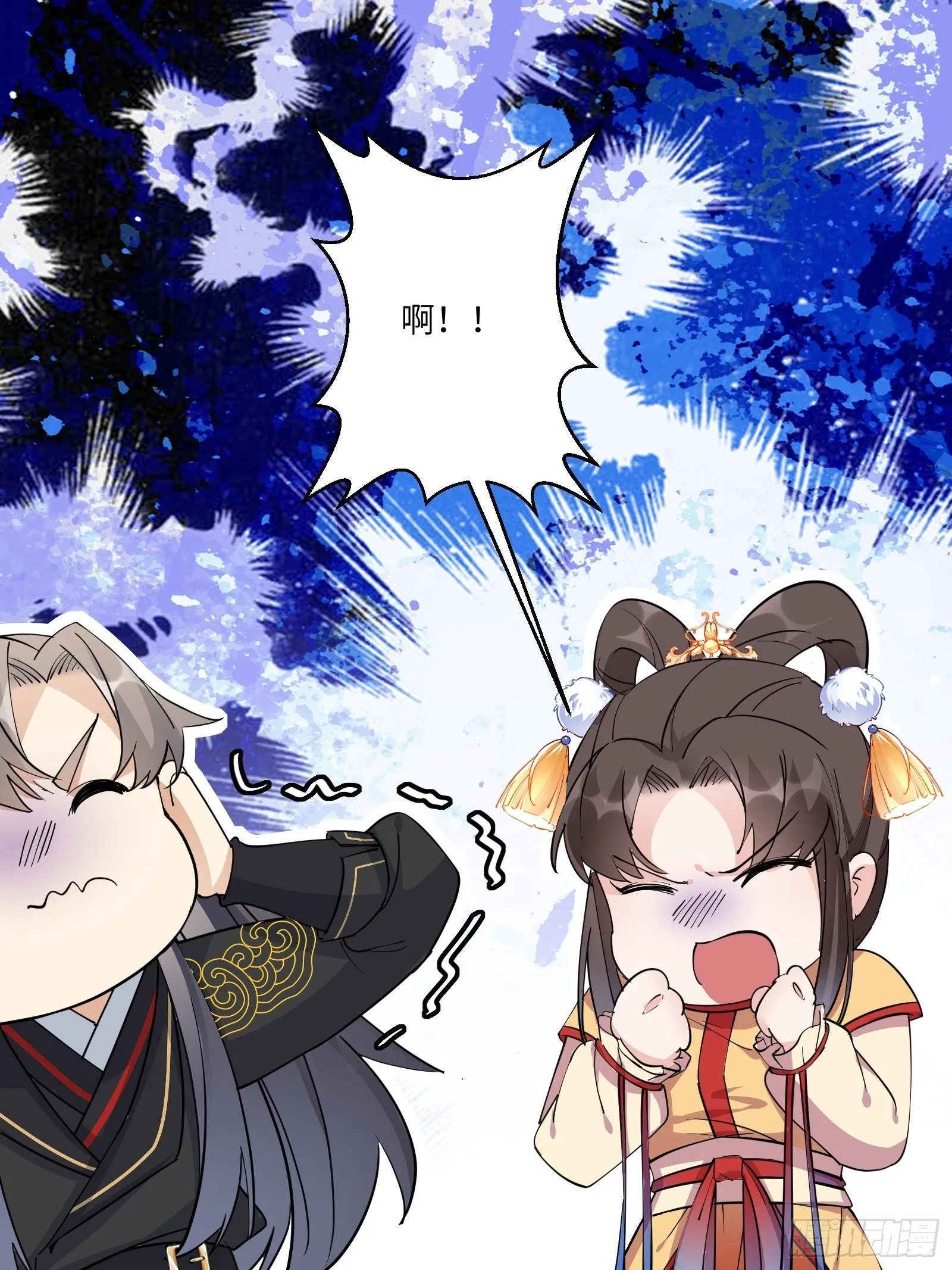 第92话 想歪了 第12页