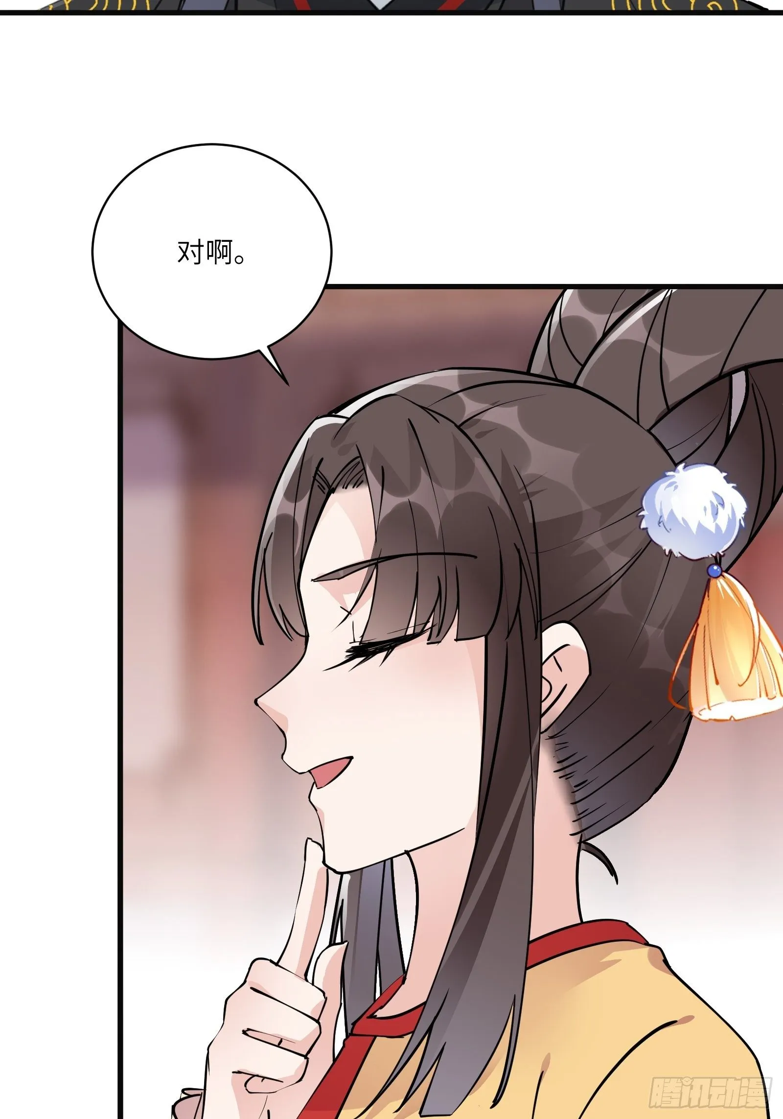 第92话 想歪了 第37页