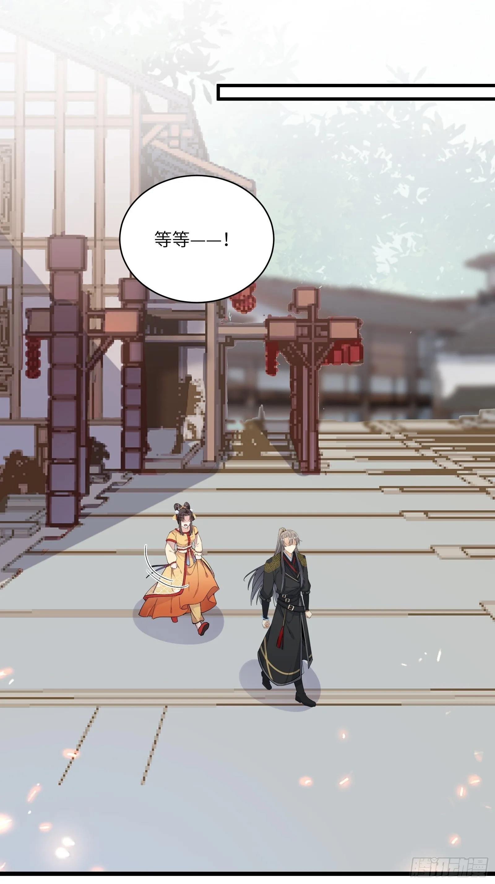 第93话 被富婆包养了？ 第3页