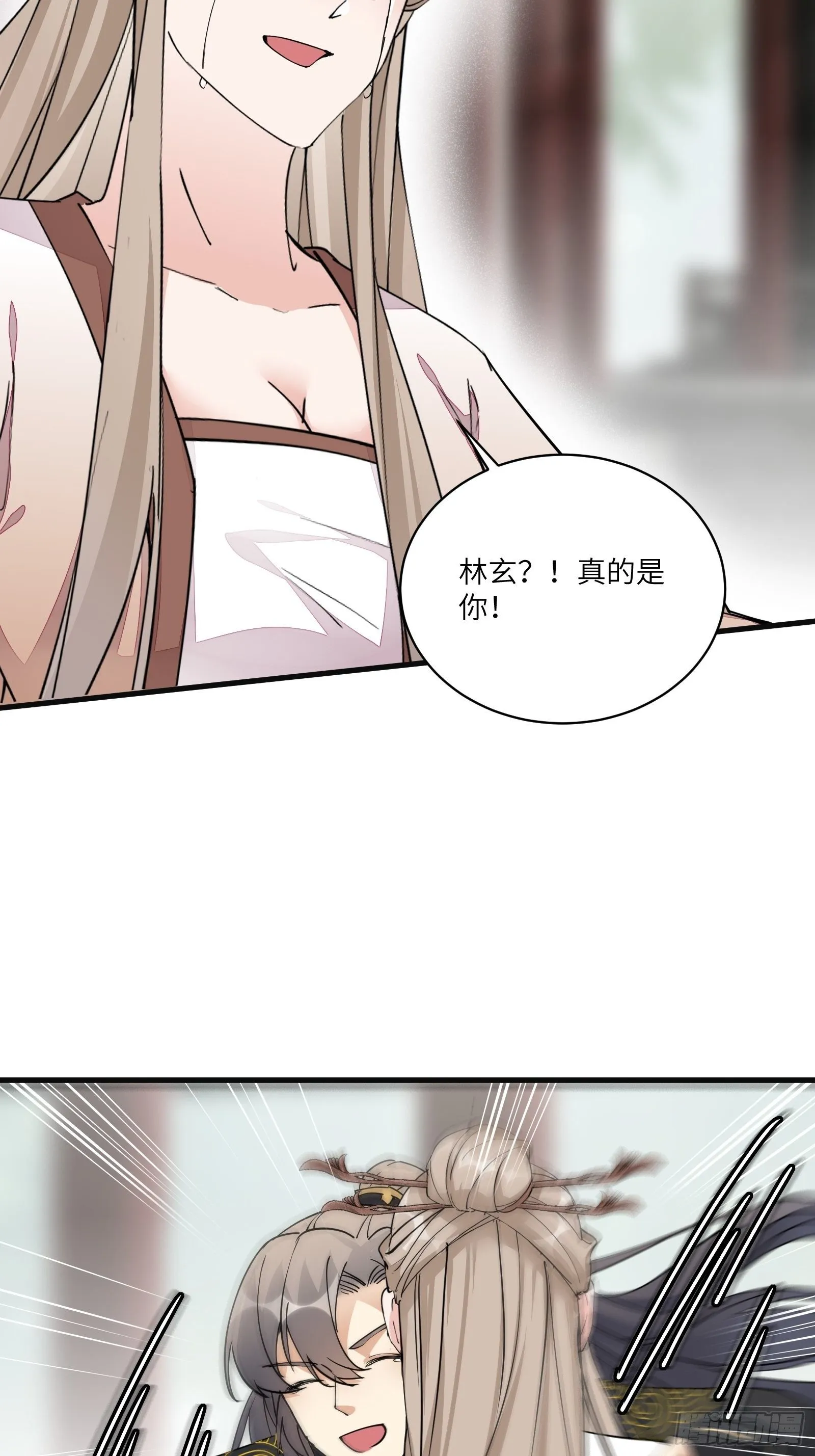 第94话 该不会喜欢男了吧！！ 第28页