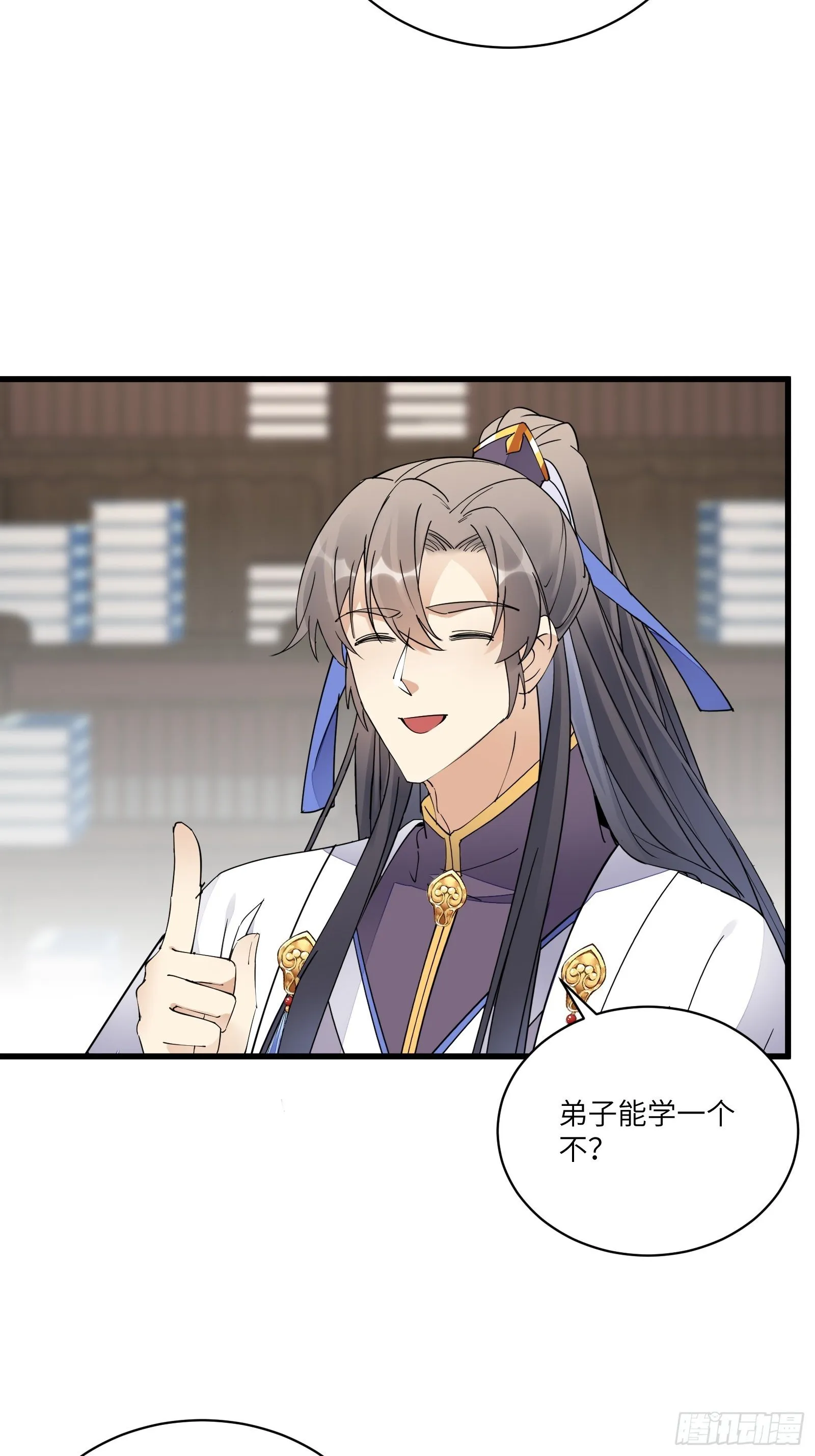 第117话 藏经阁的古籍 第7页