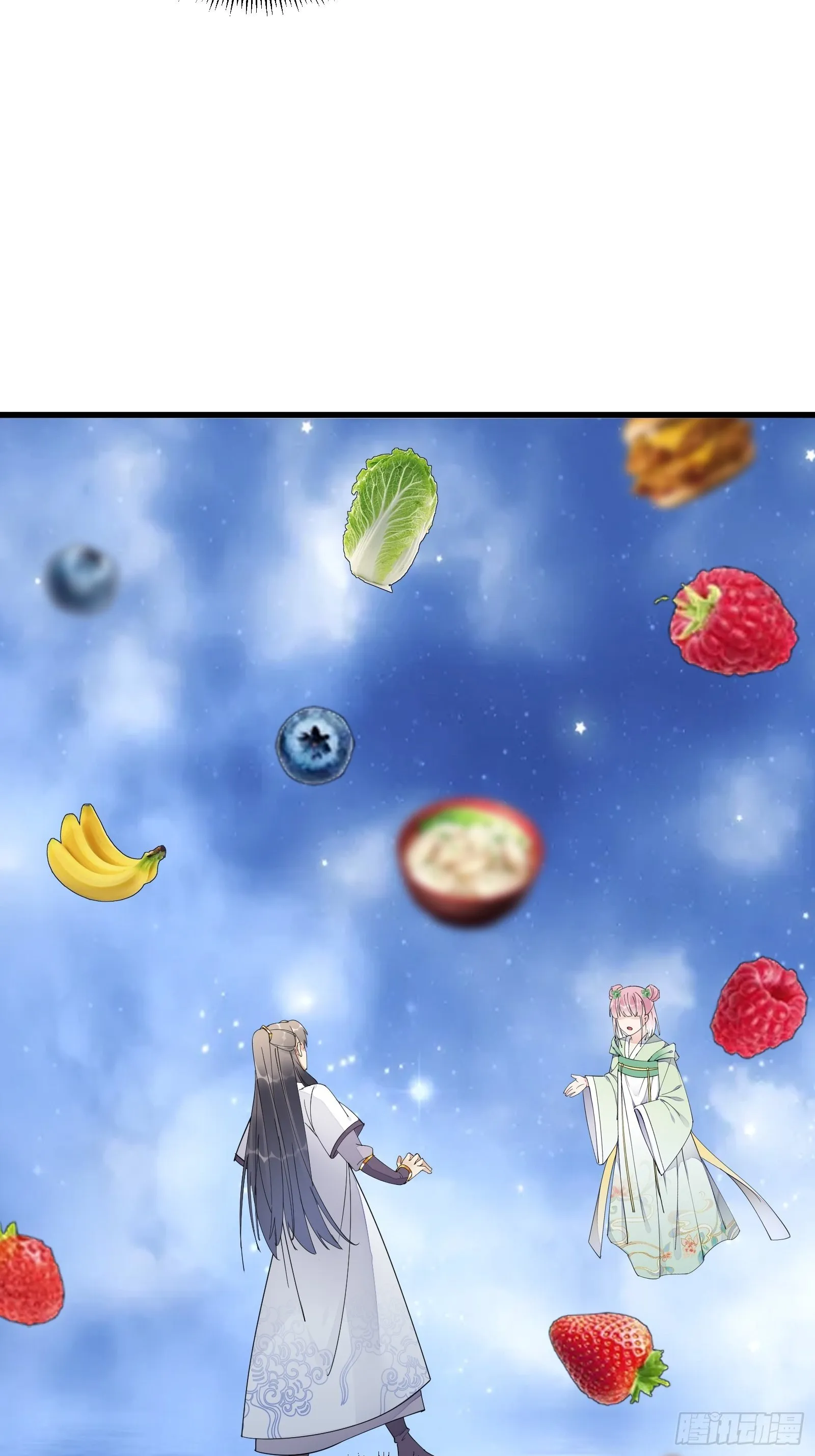 第117话 藏经阁的古籍 第23页