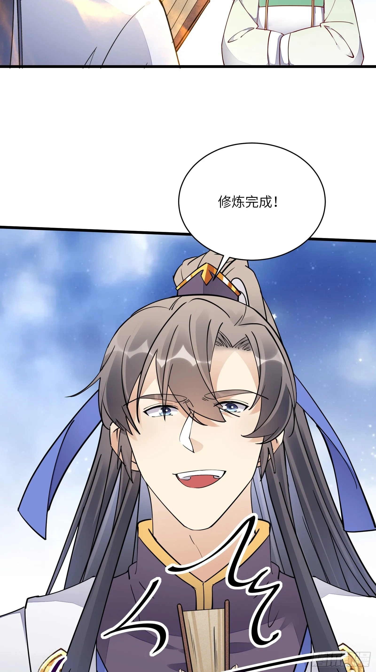 第117话 藏经阁的古籍 第26页