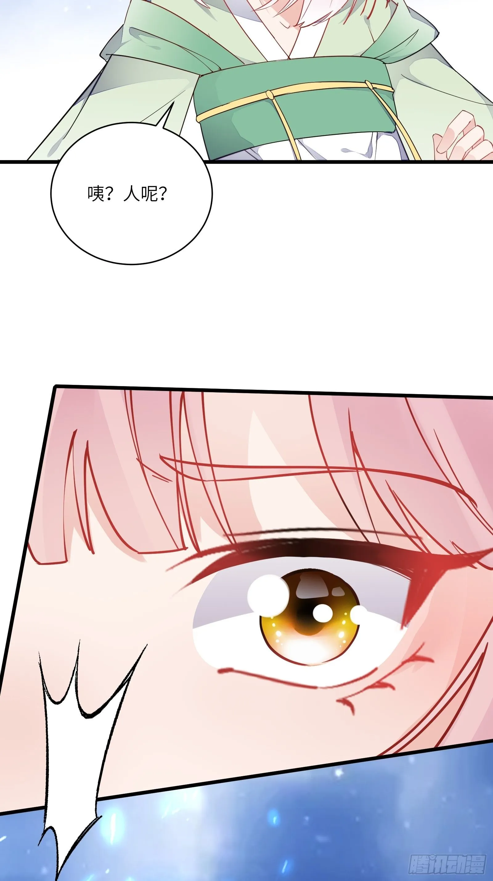 第117话 藏经阁的古籍 第34页