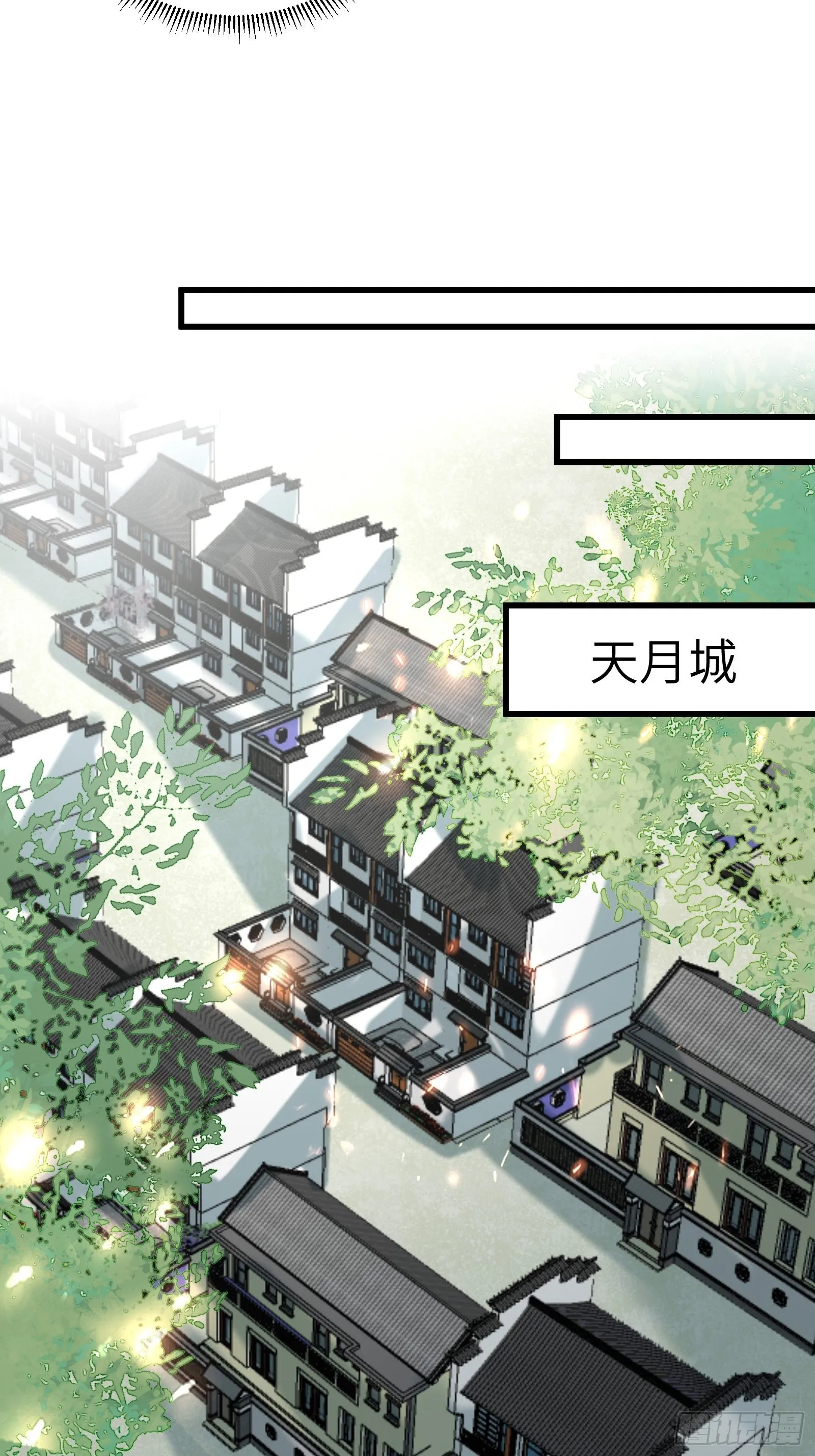 第135话 小伙子，满帅的嘛~ 第6页