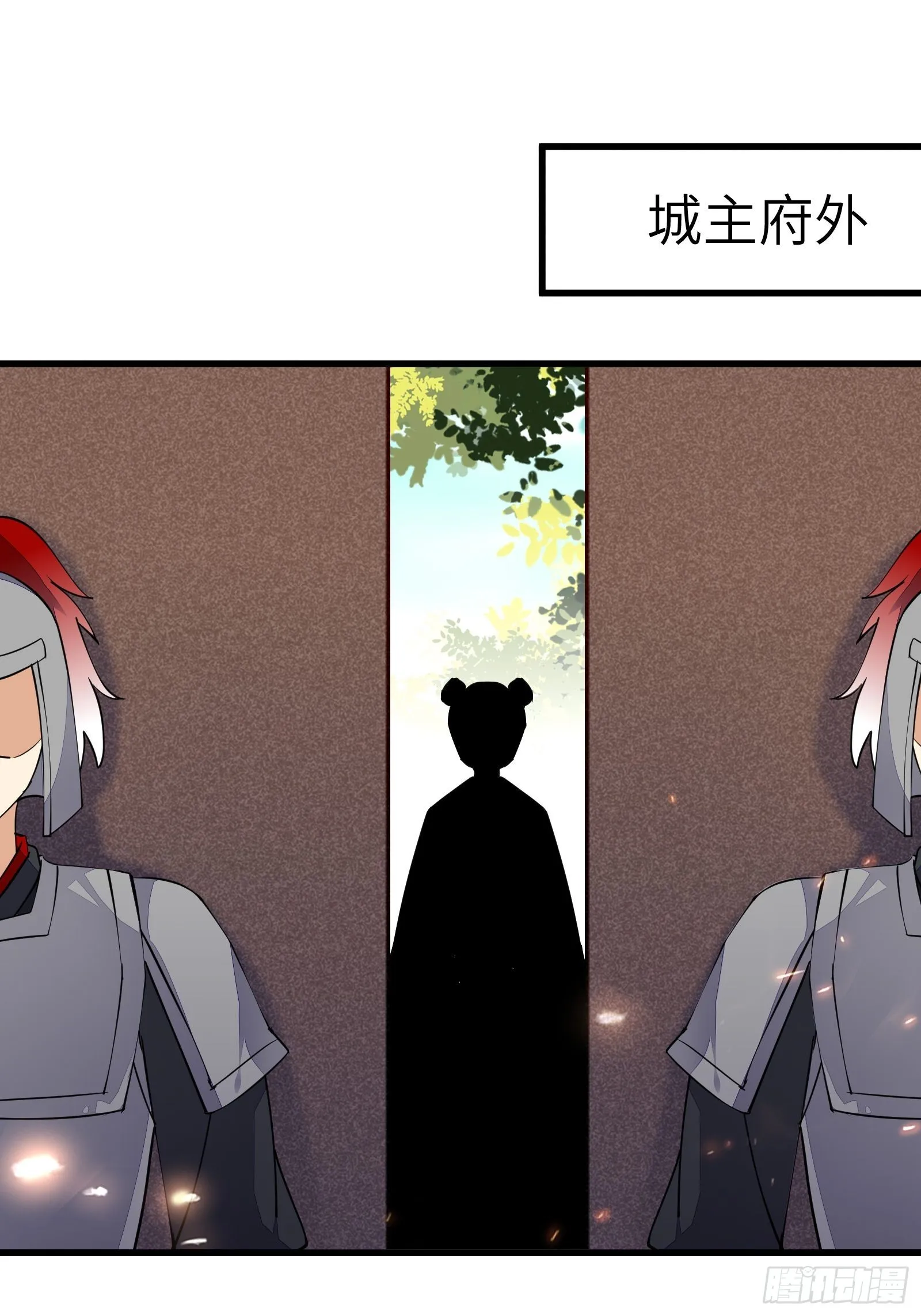 第135话 小伙子，满帅的嘛~ 第30页