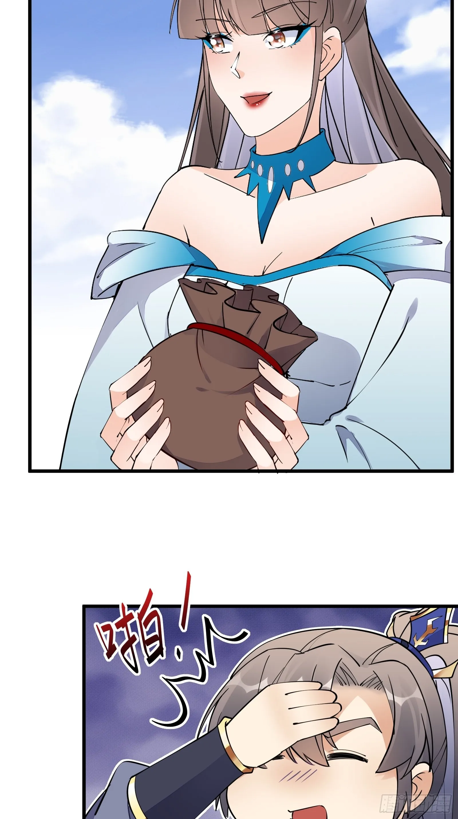 第134话 师尊所赠的资源 第22页