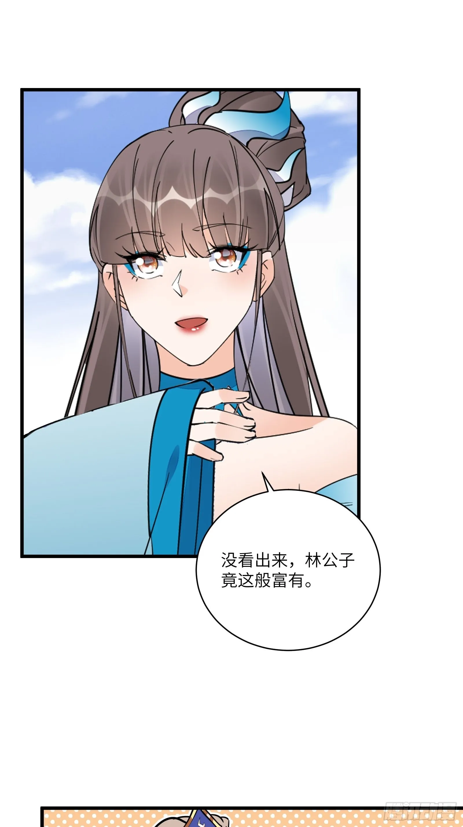 第134话 师尊所赠的资源 第27页
