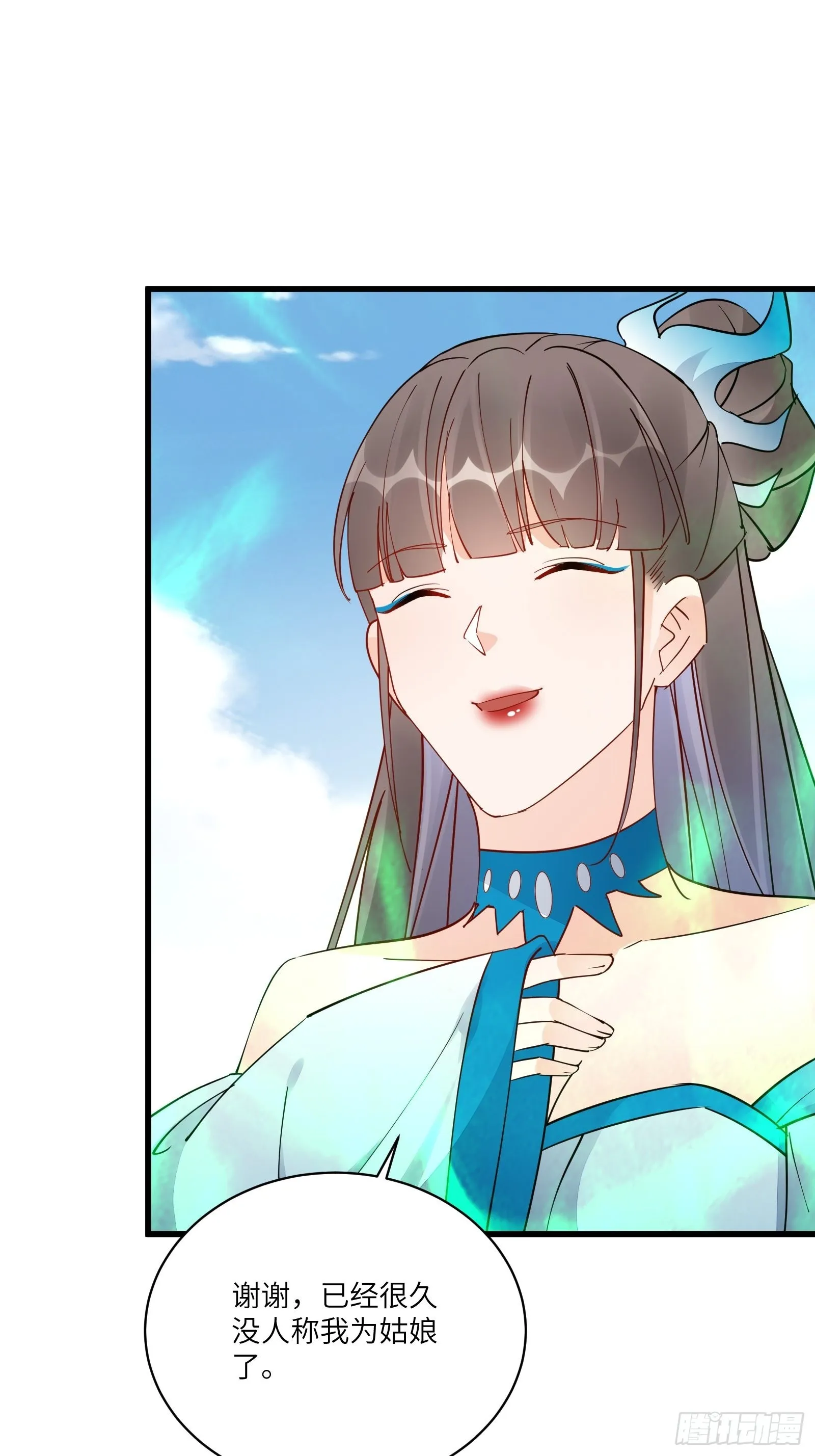 第132话 玄黄鼎再显威 第25页