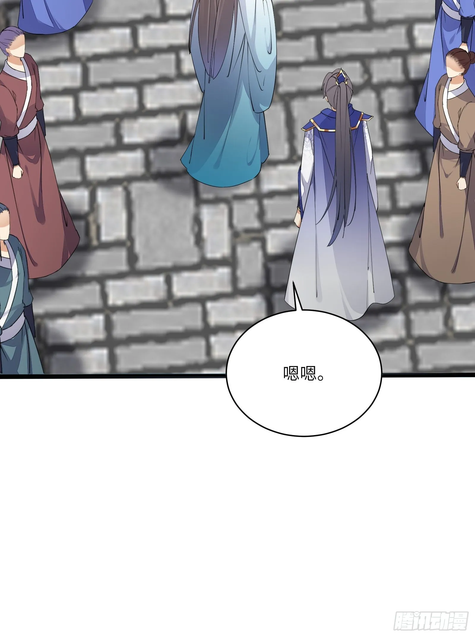 第133话 耀阳仙界（活动中） 第29页