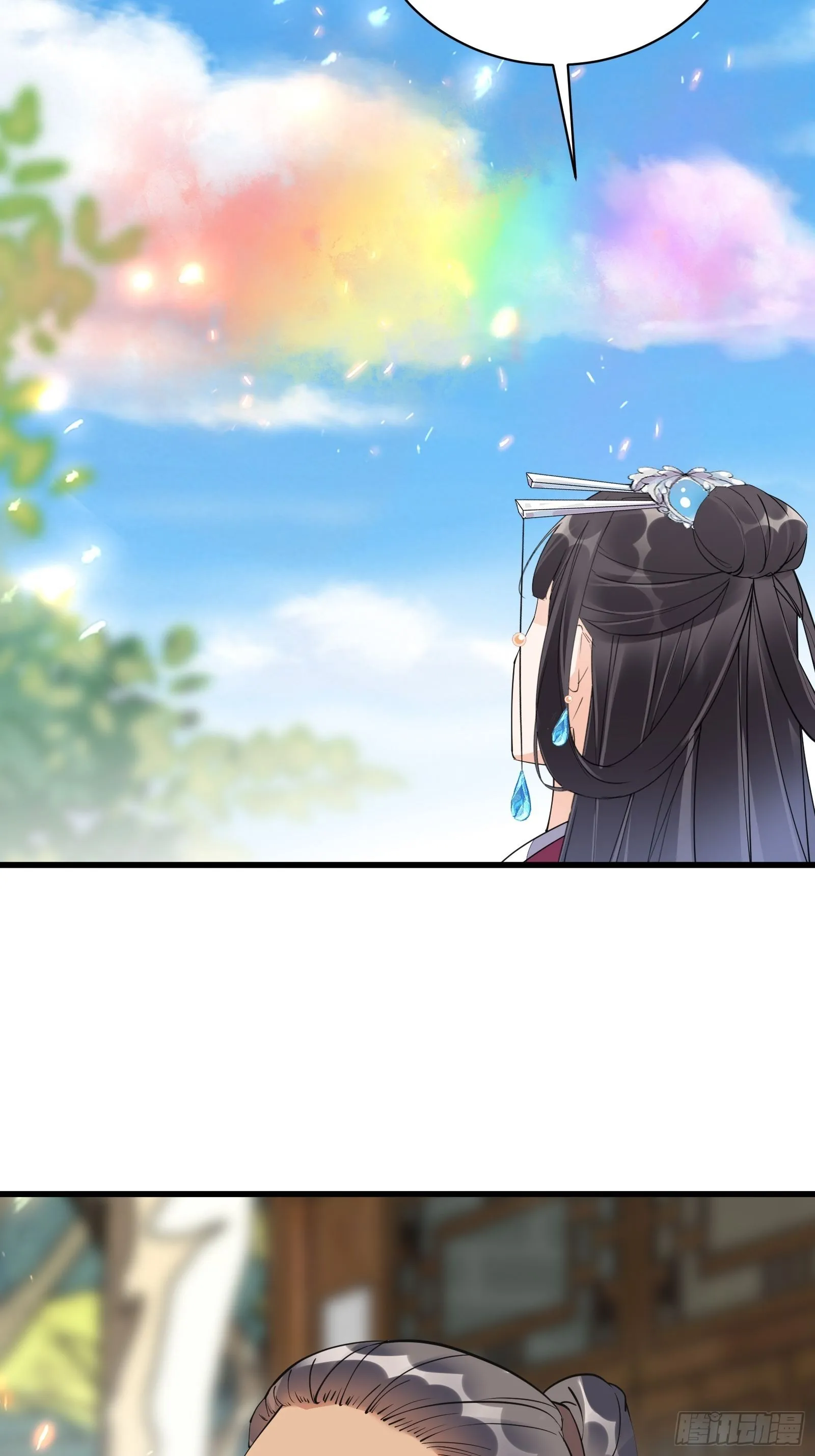 第130话 三年后…… 第14页