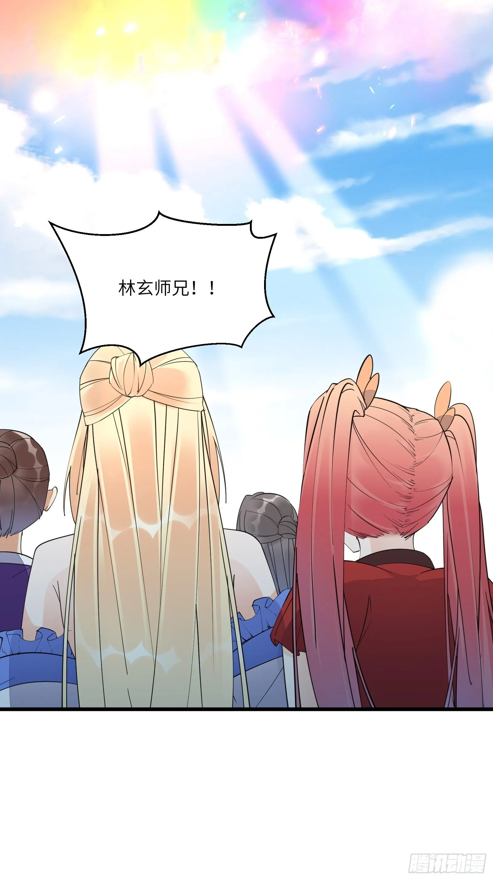 第130话 三年后…… 第18页