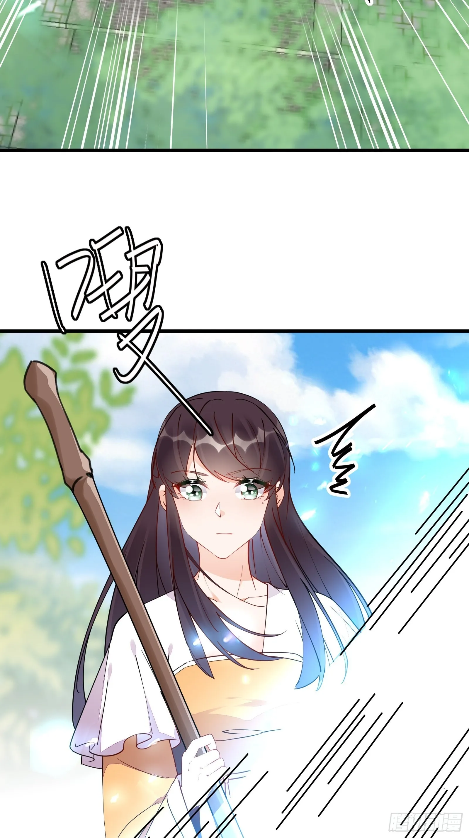 第130话 三年后…… 第26页