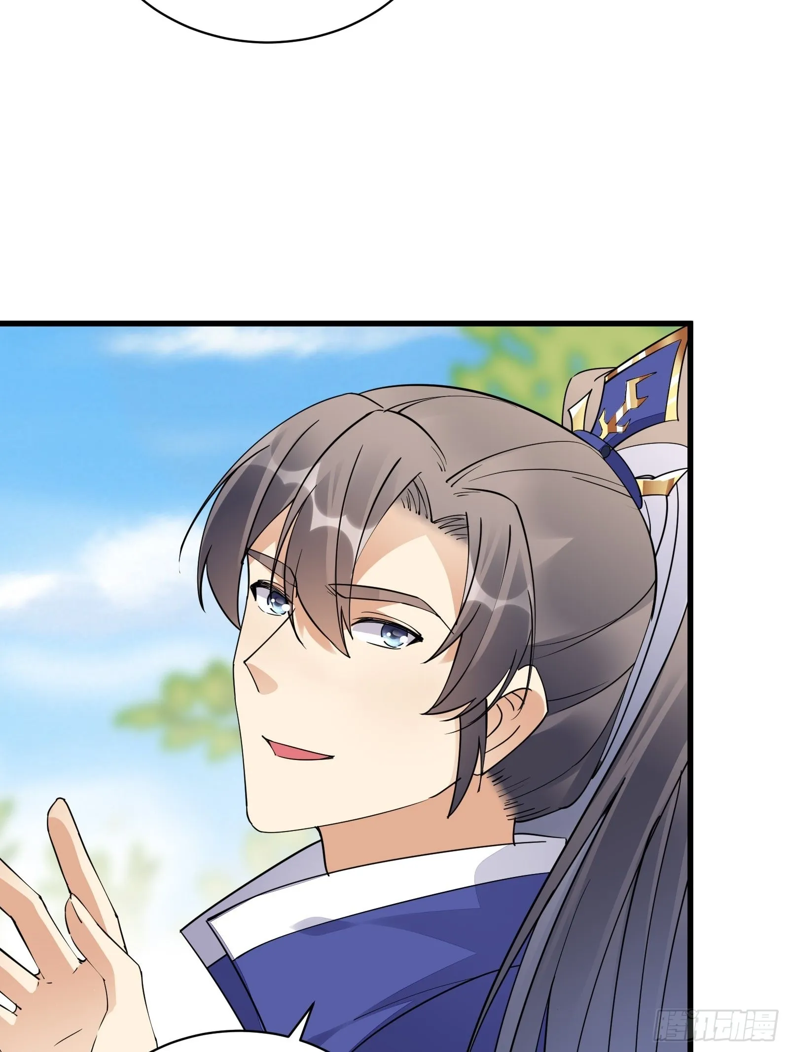 第130话 三年后…… 第38页
