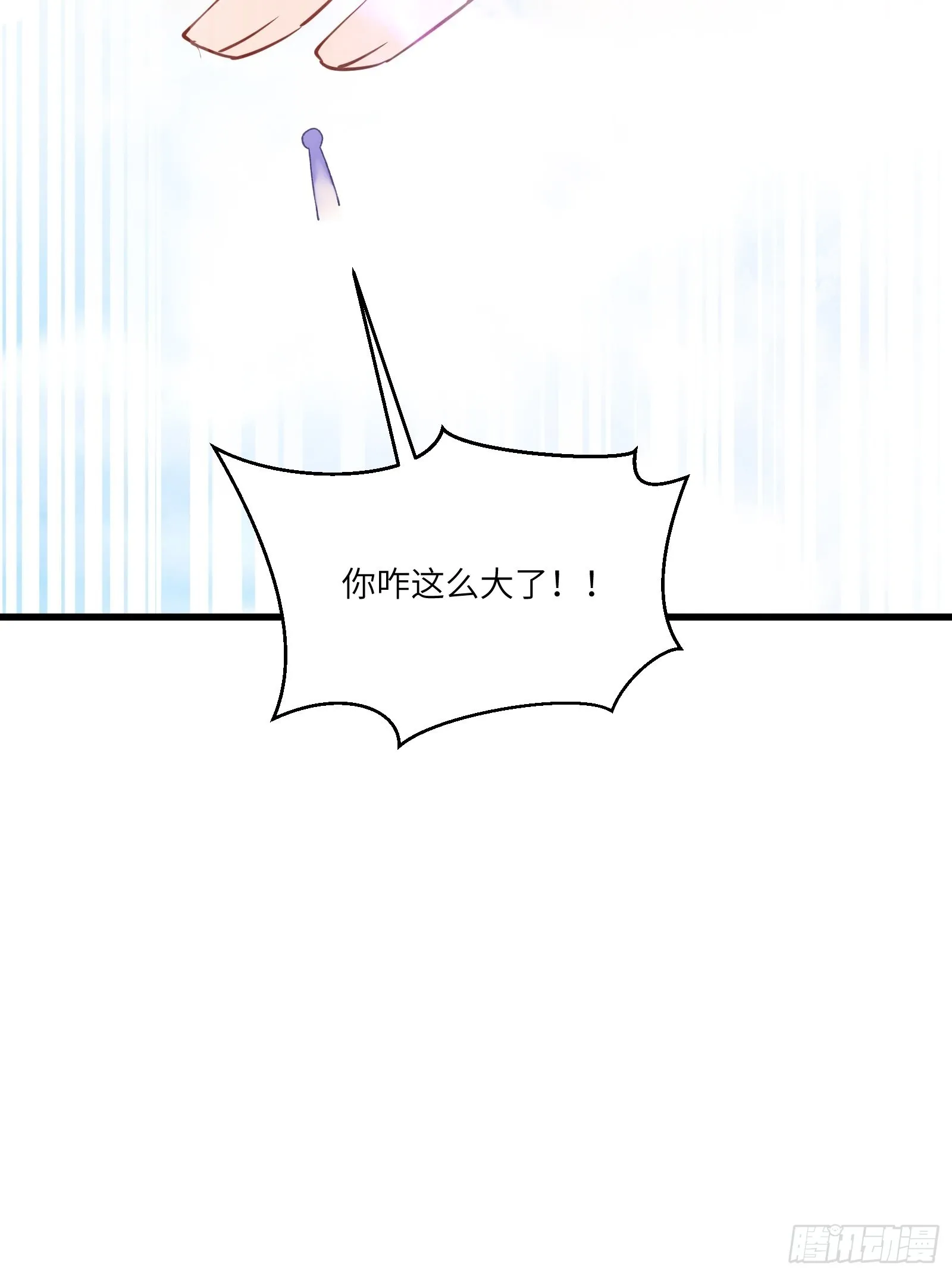 第131话 万众瞩目的飞升 第11页