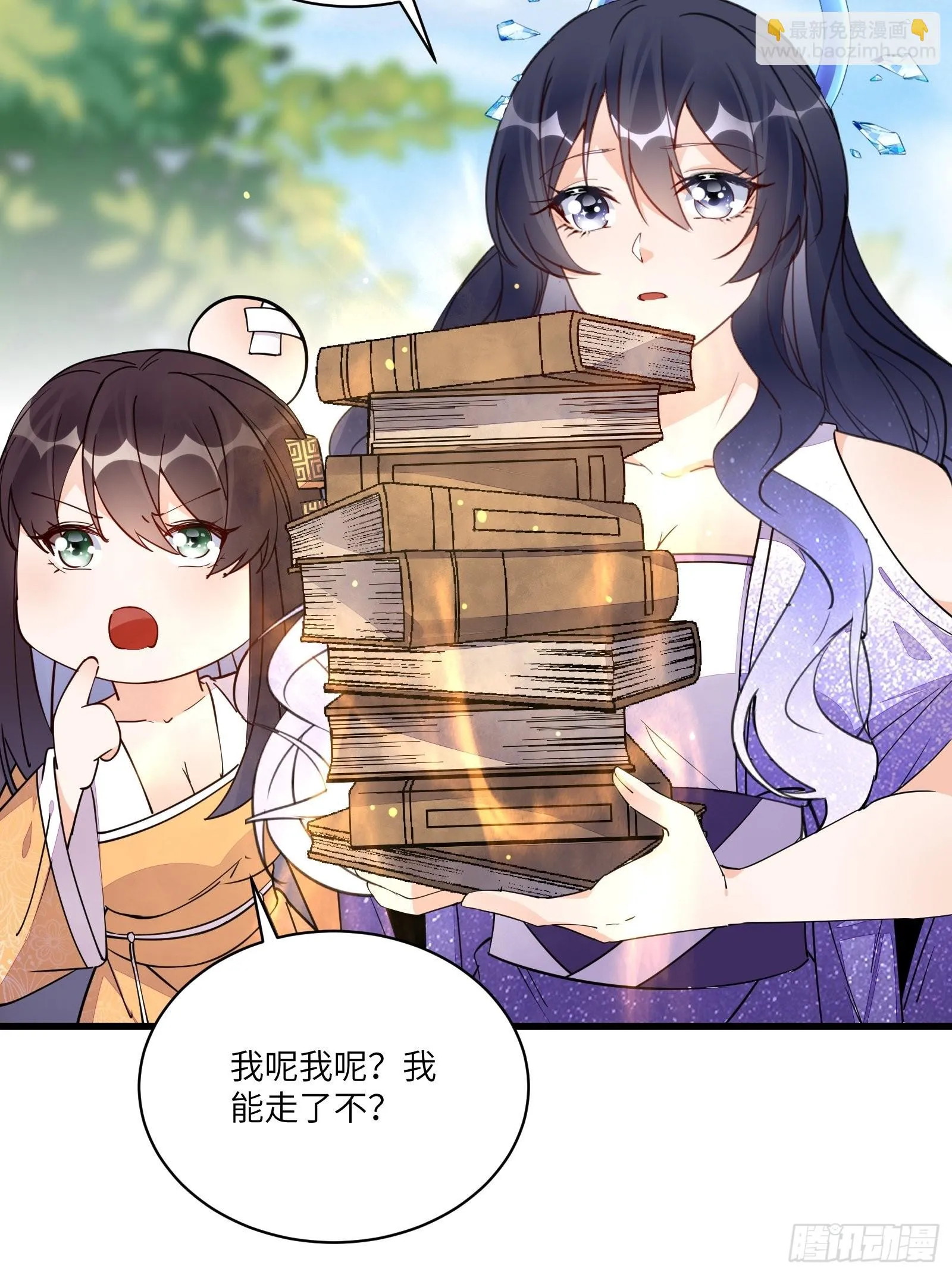 第131话 万众瞩目的飞升 第29页
