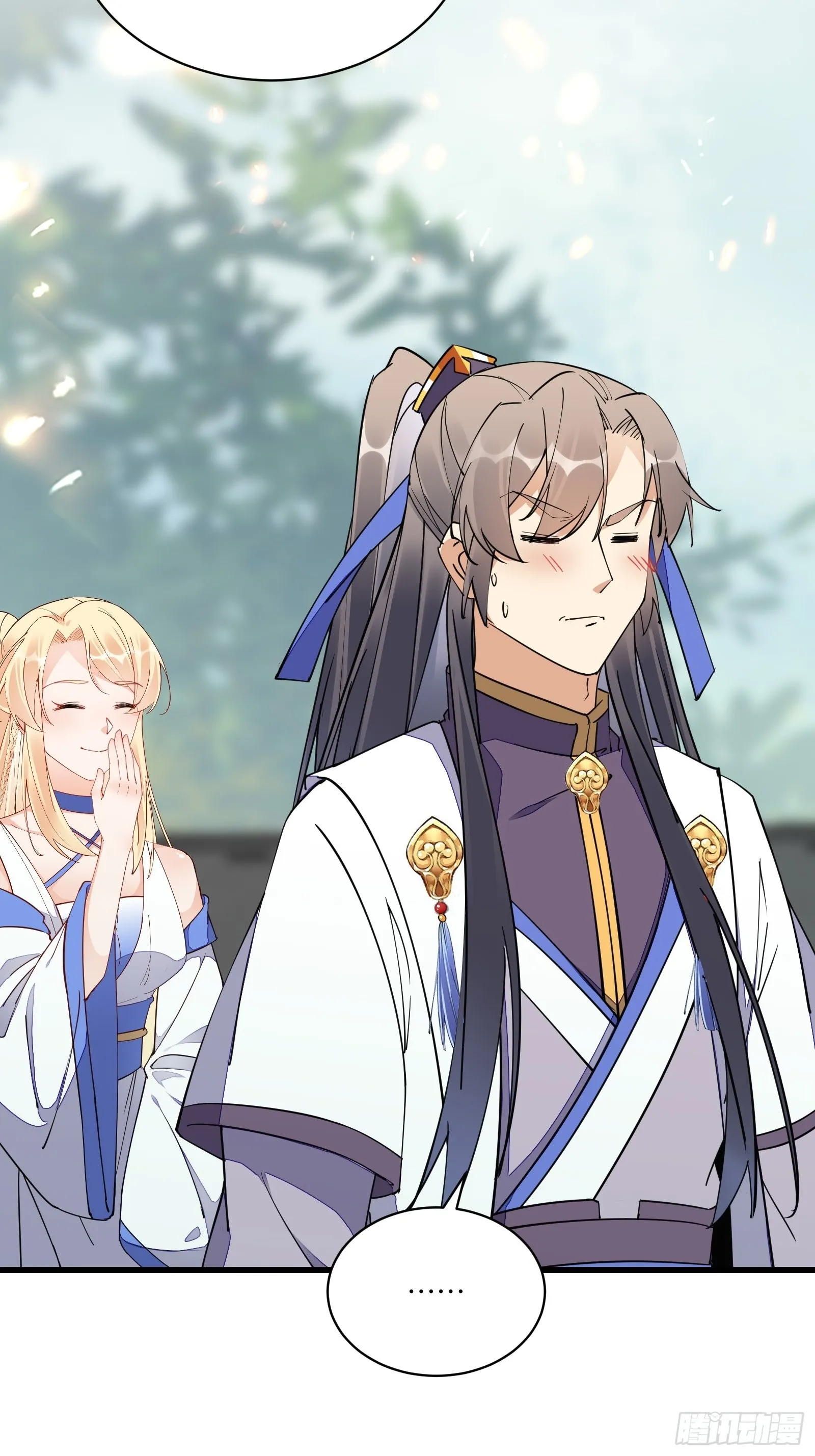 第129话 愿意跟我走吗？ 第7页