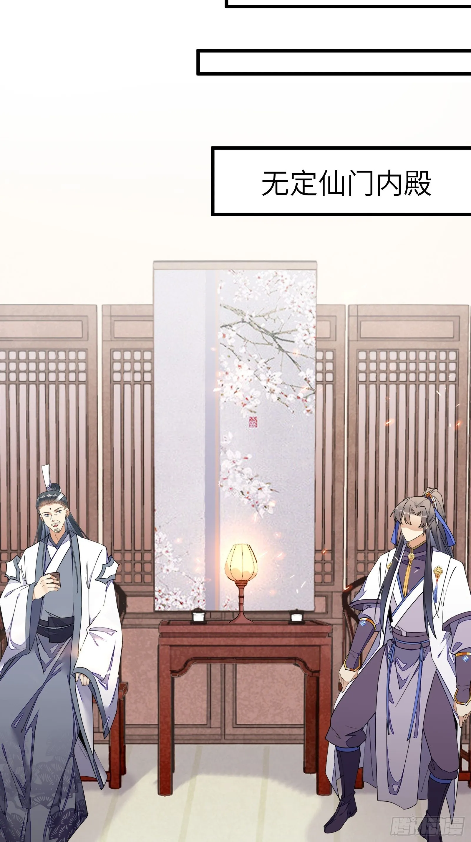 第129话 愿意跟我走吗？ 第10页