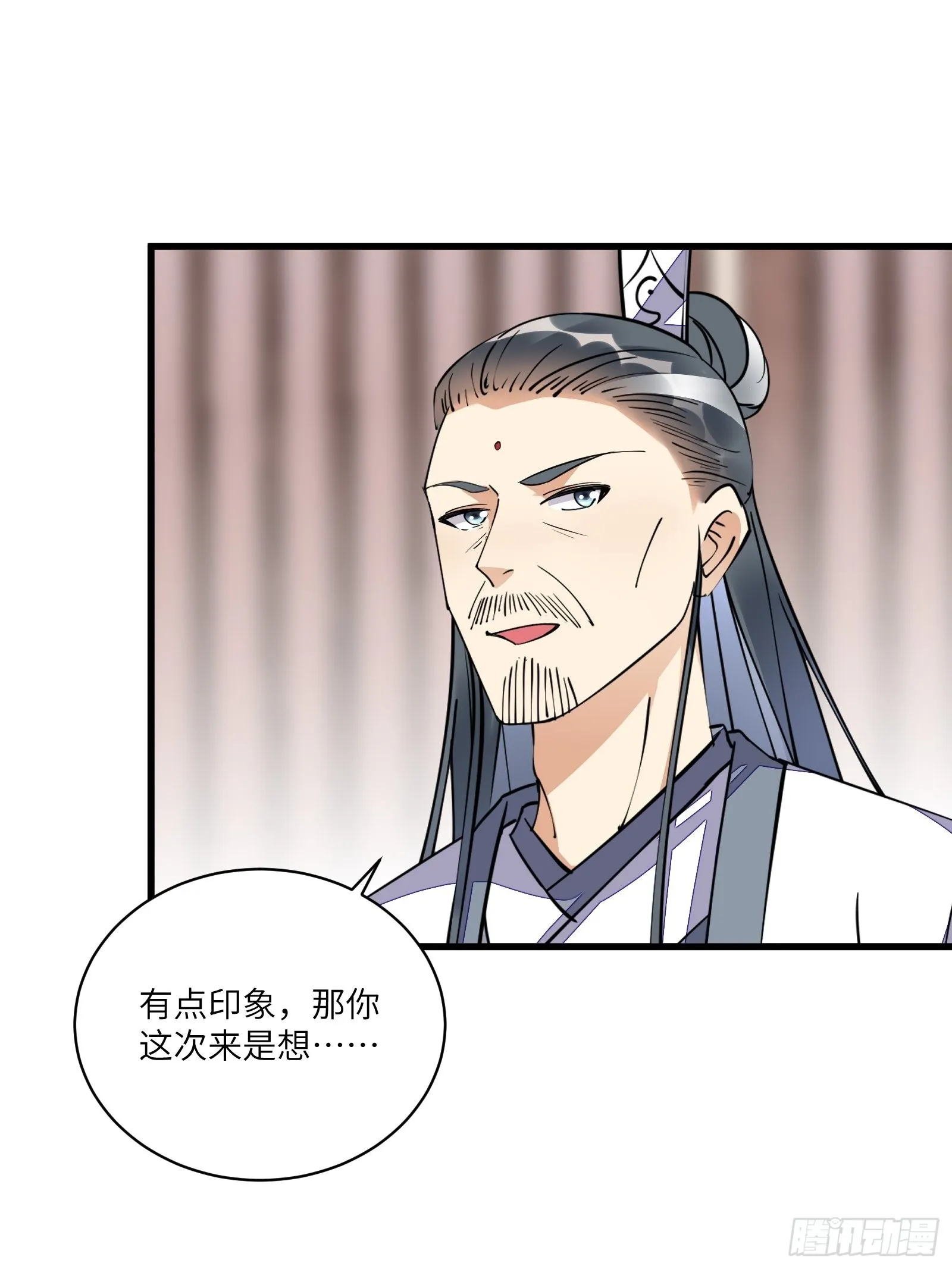 第129话 愿意跟我走吗？ 第12页