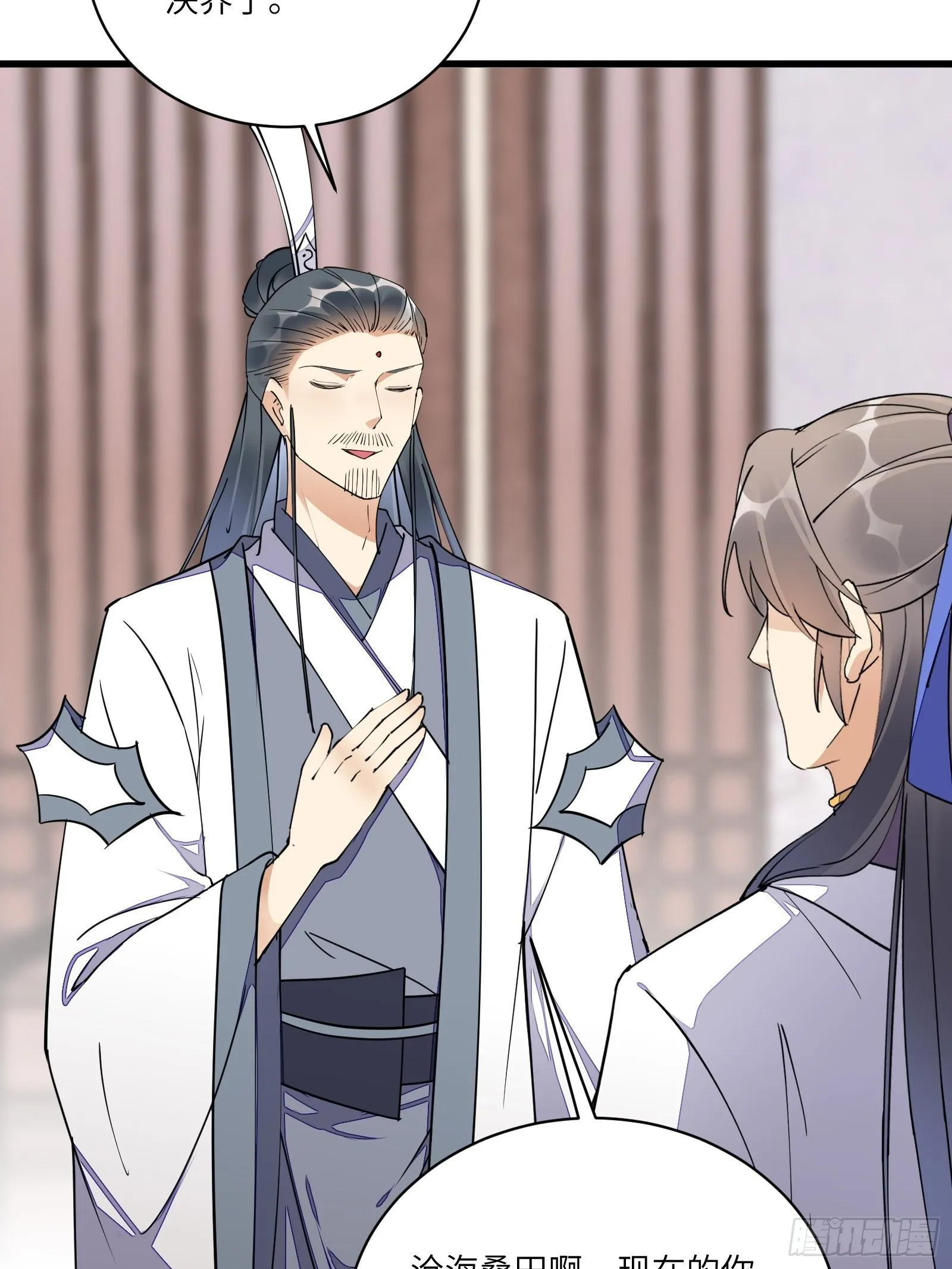 第129话 愿意跟我走吗？ 第21页