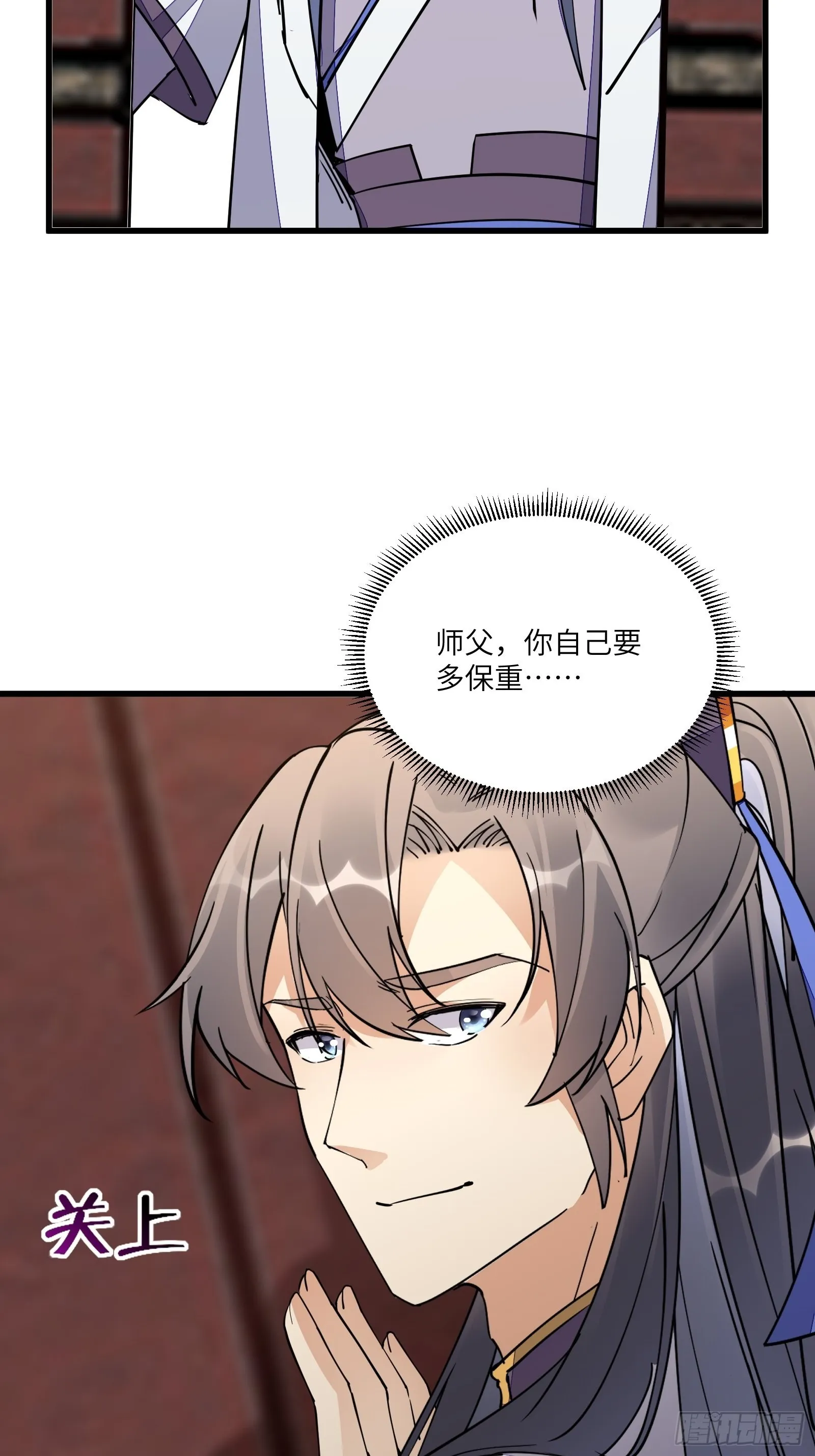 第129话 愿意跟我走吗？ 第37页