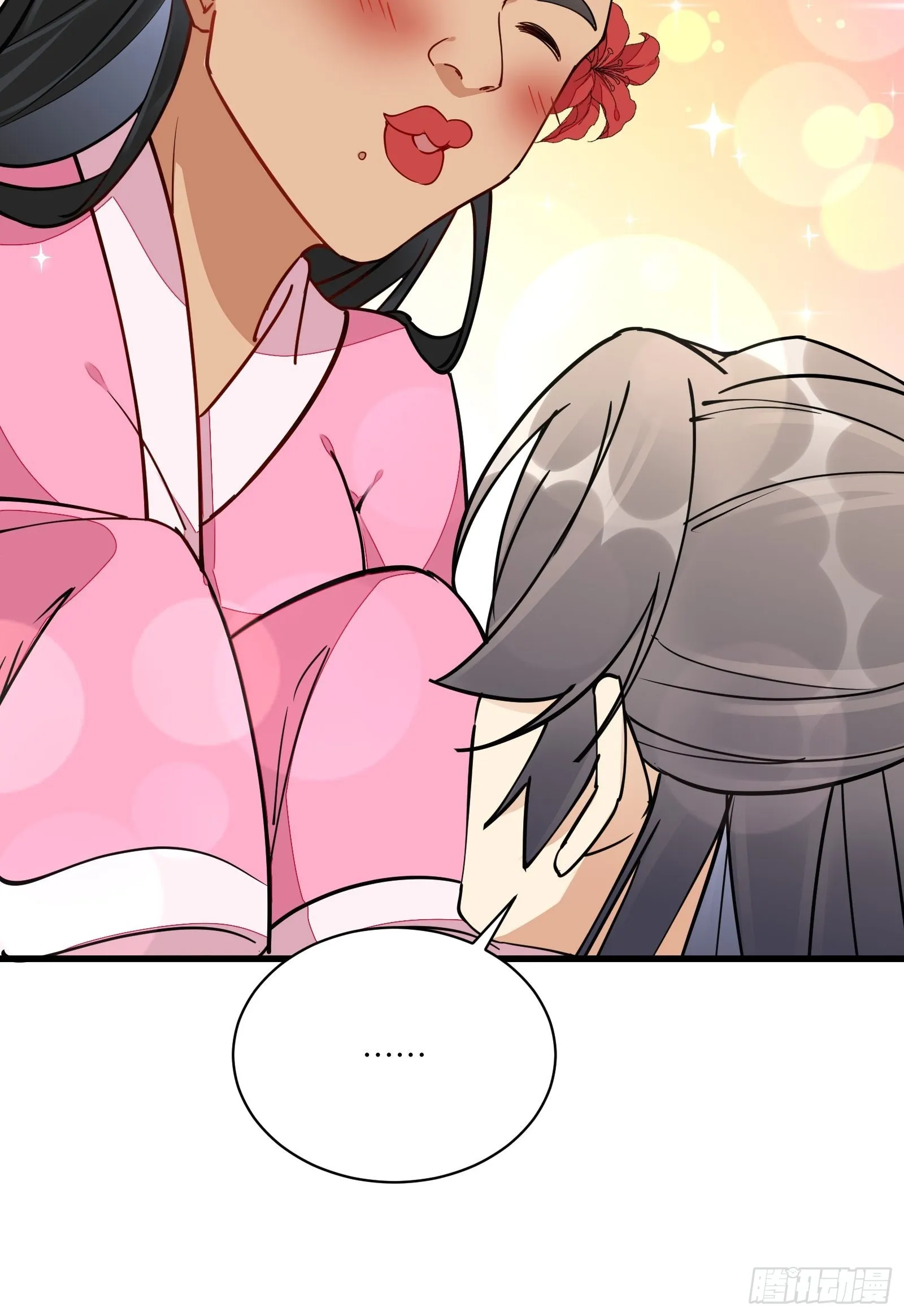 第128话 师兄，给个机会 第34页