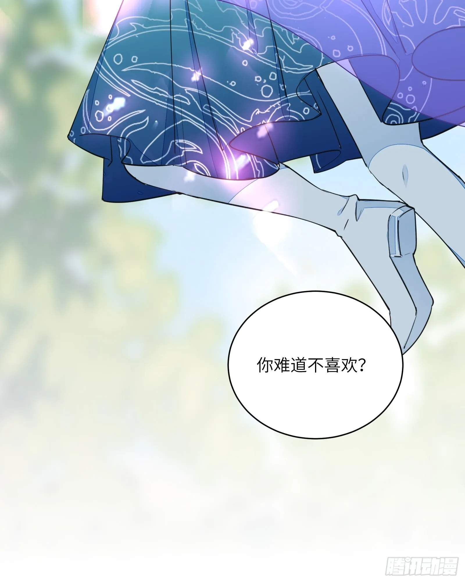 第126话 天道又如何 第12页