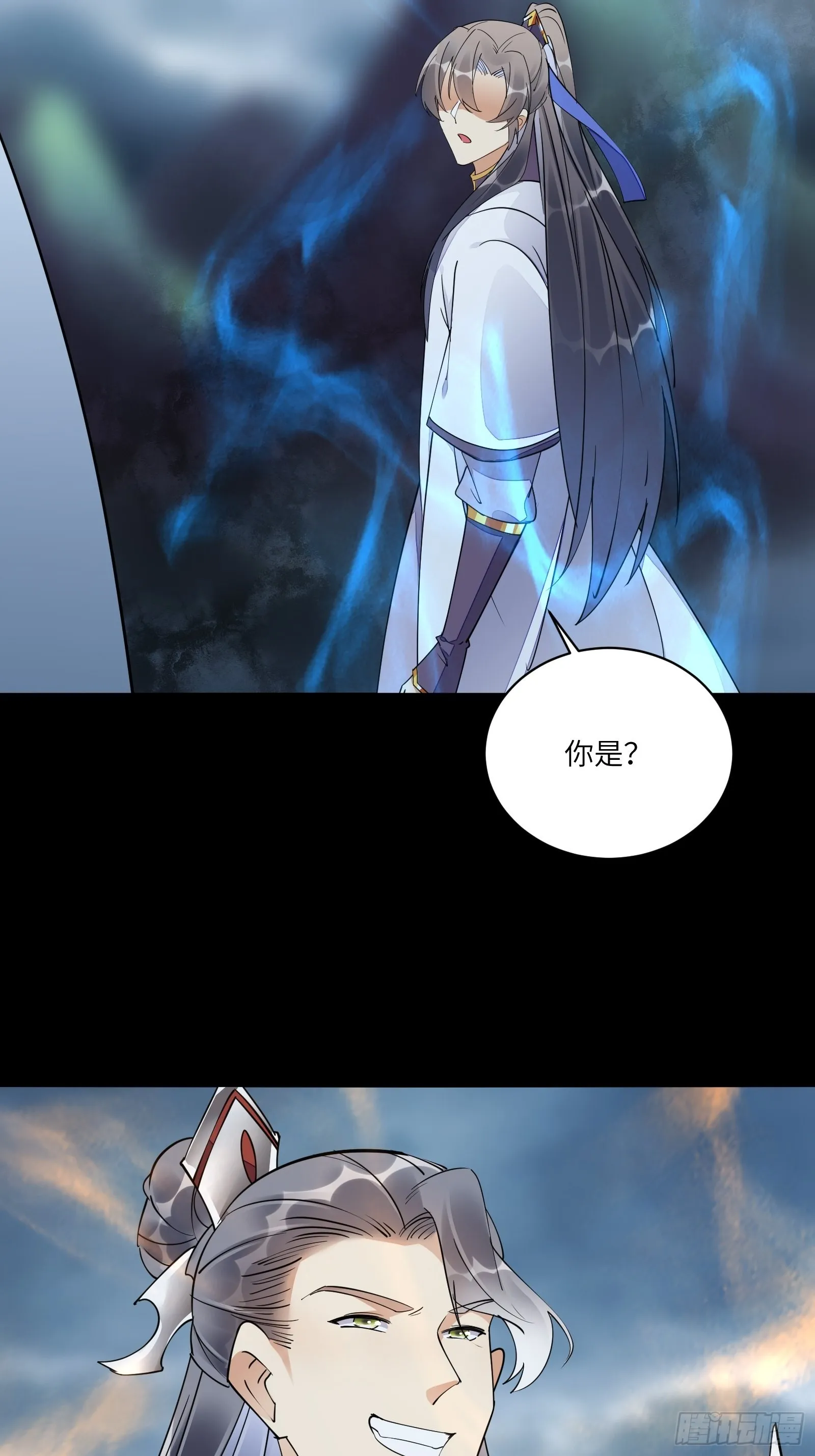 第126话 天道又如何 第29页