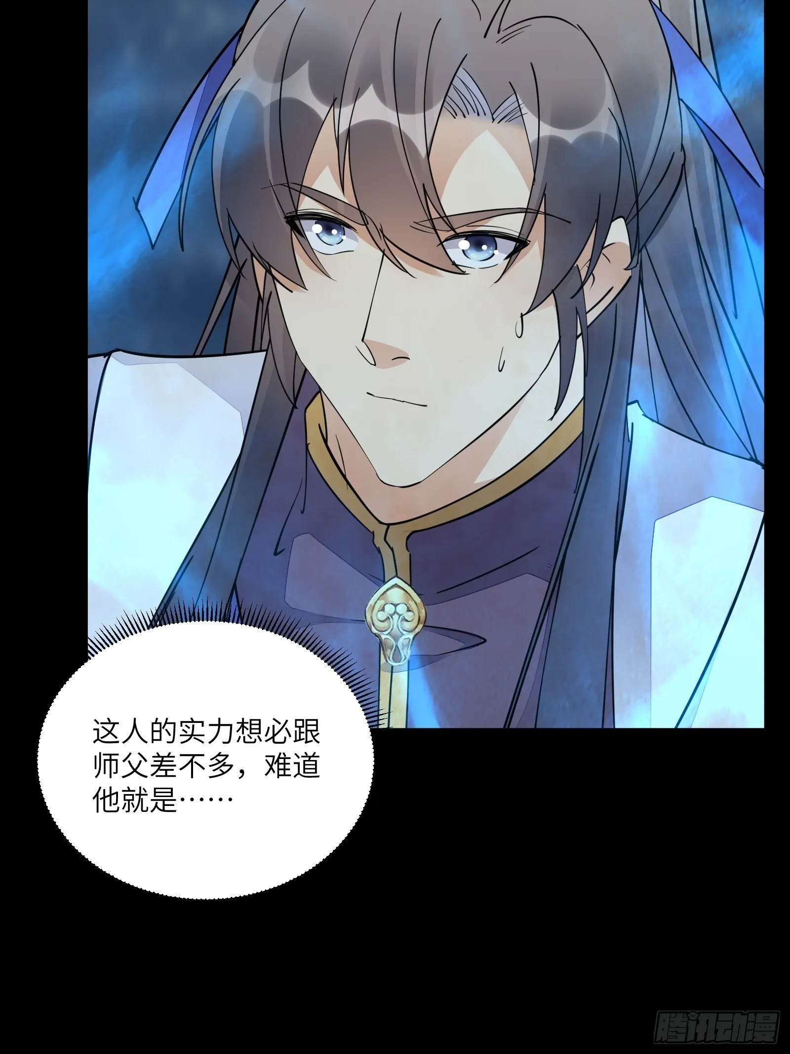 第126话 天道又如何 第33页