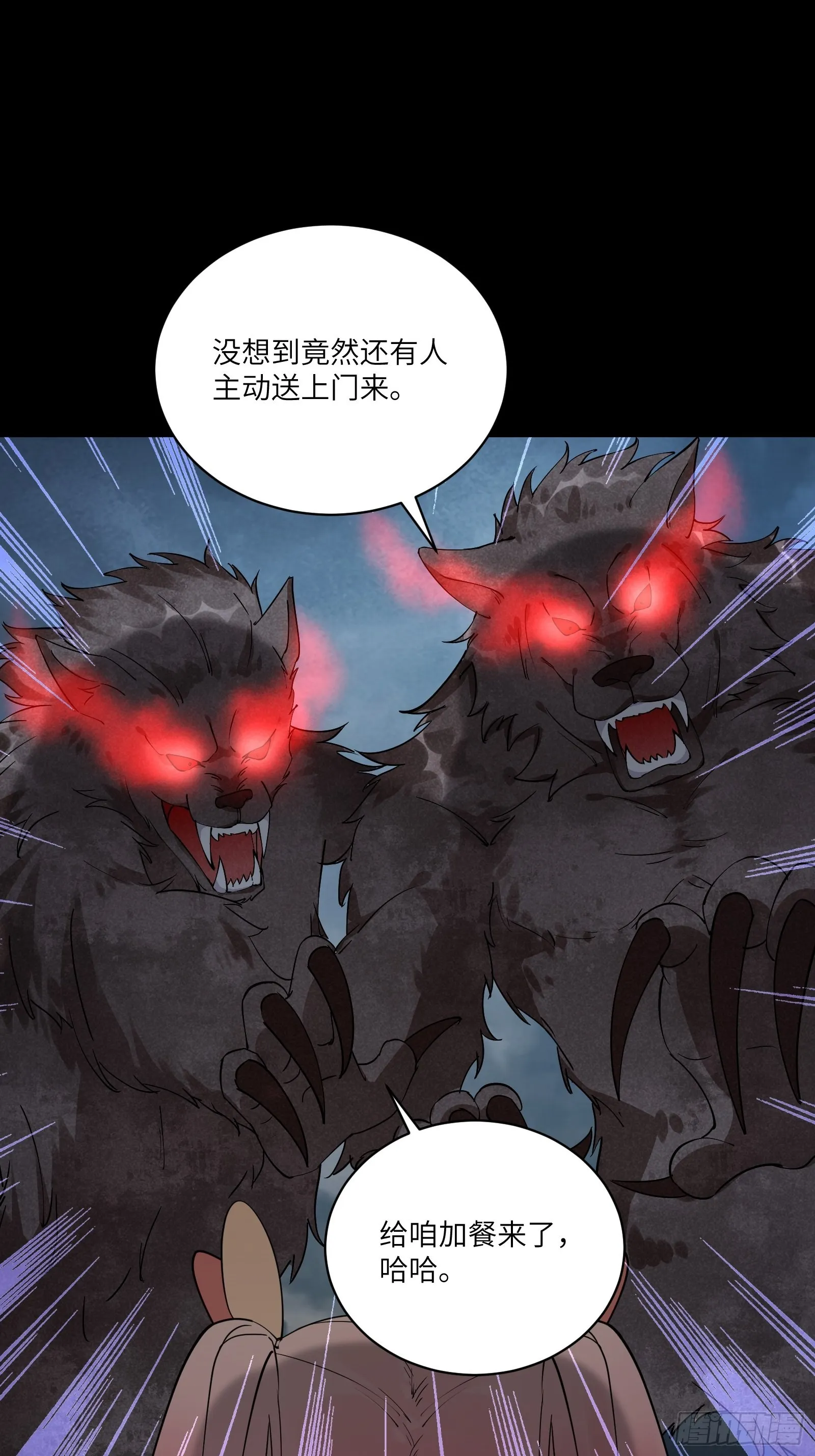 第127话 我脏了 第7页