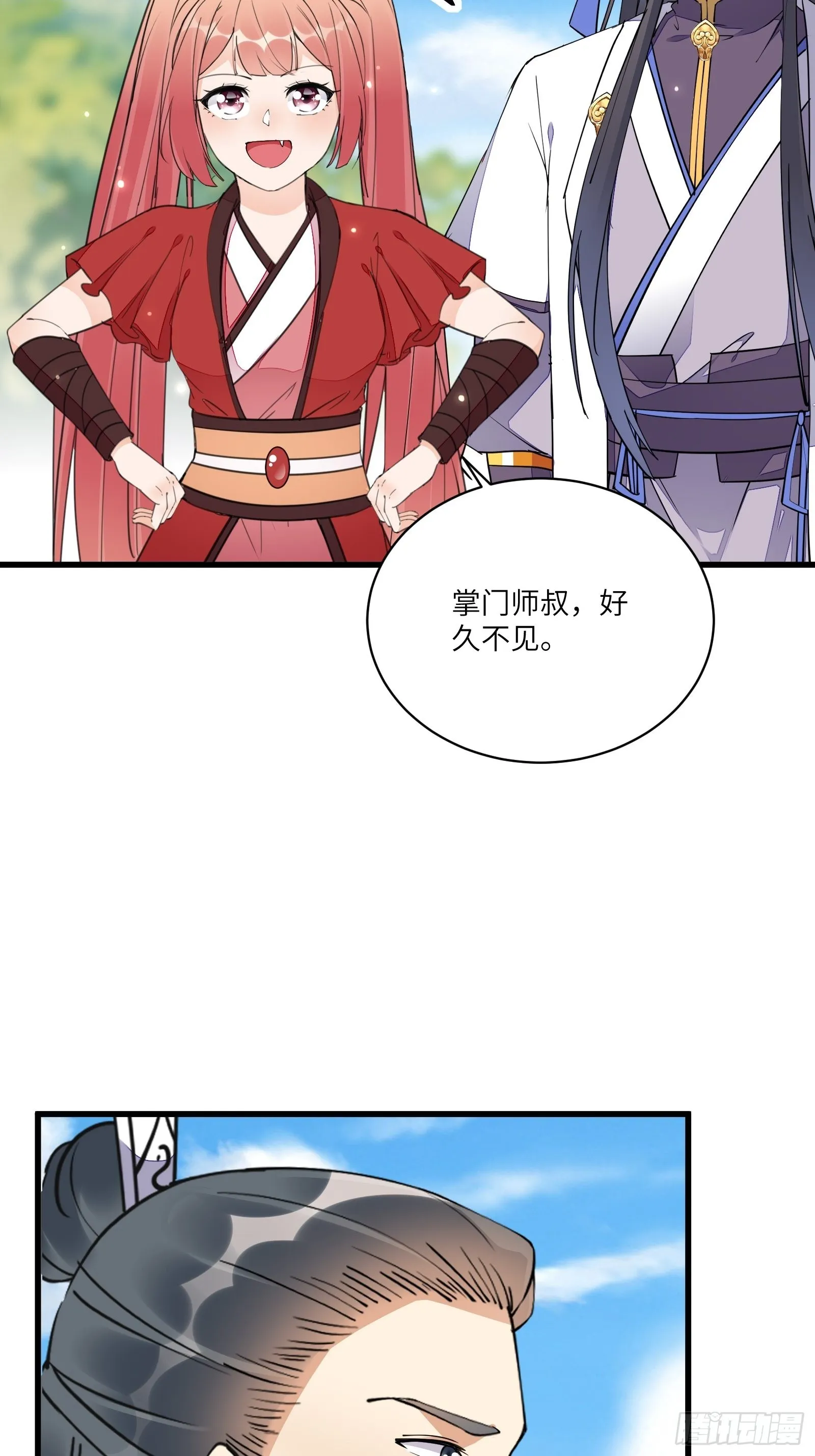 第127话 我脏了 第27页