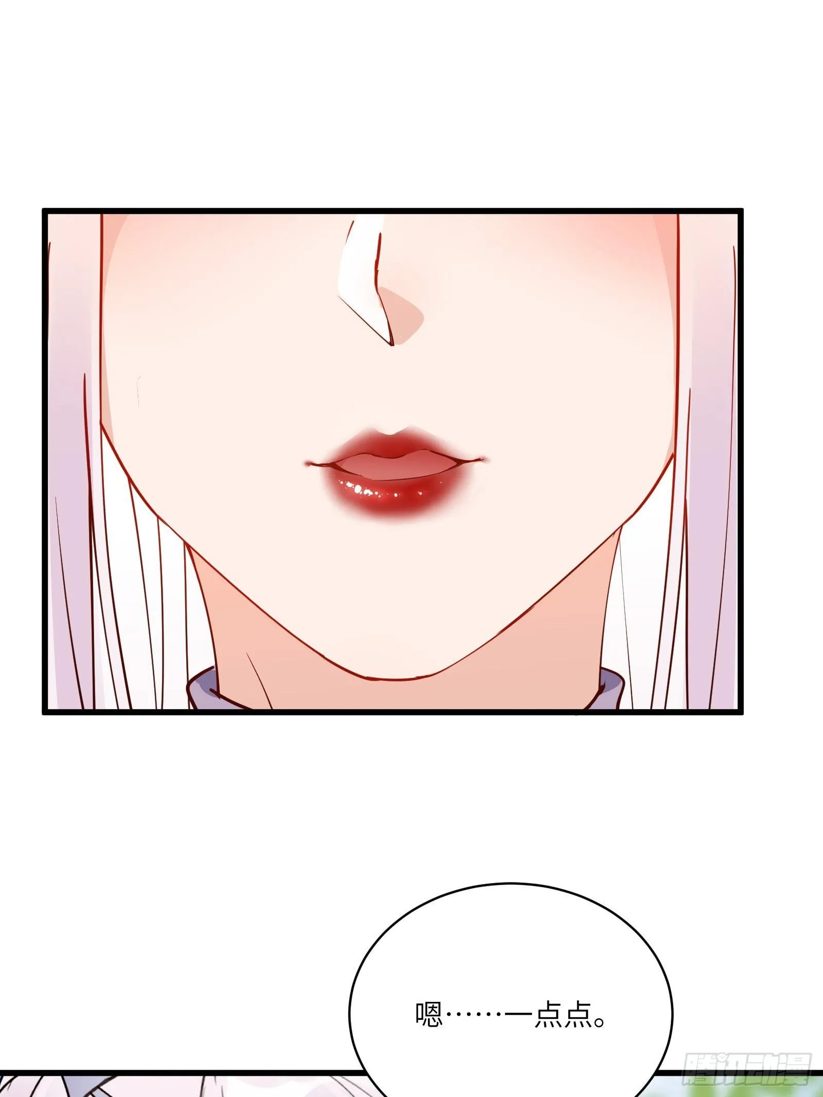 第124话 师父的境界是…… 第31页