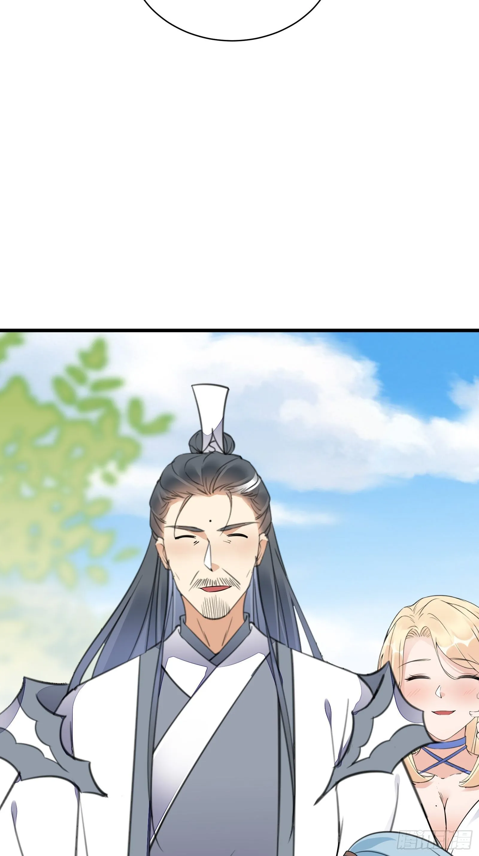 第124话 师父的境界是…… 第36页