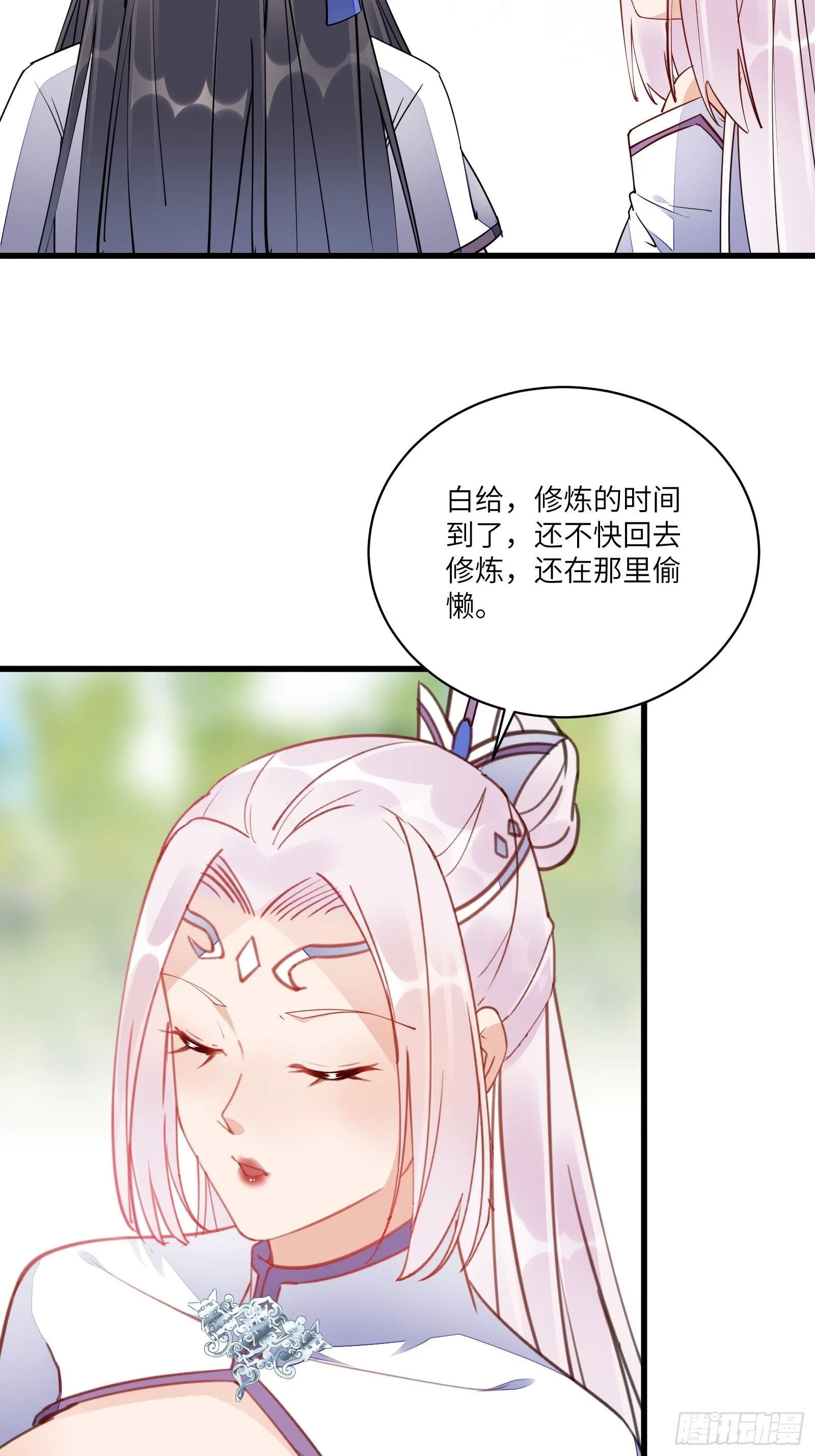 第125话 天道显化 第9页