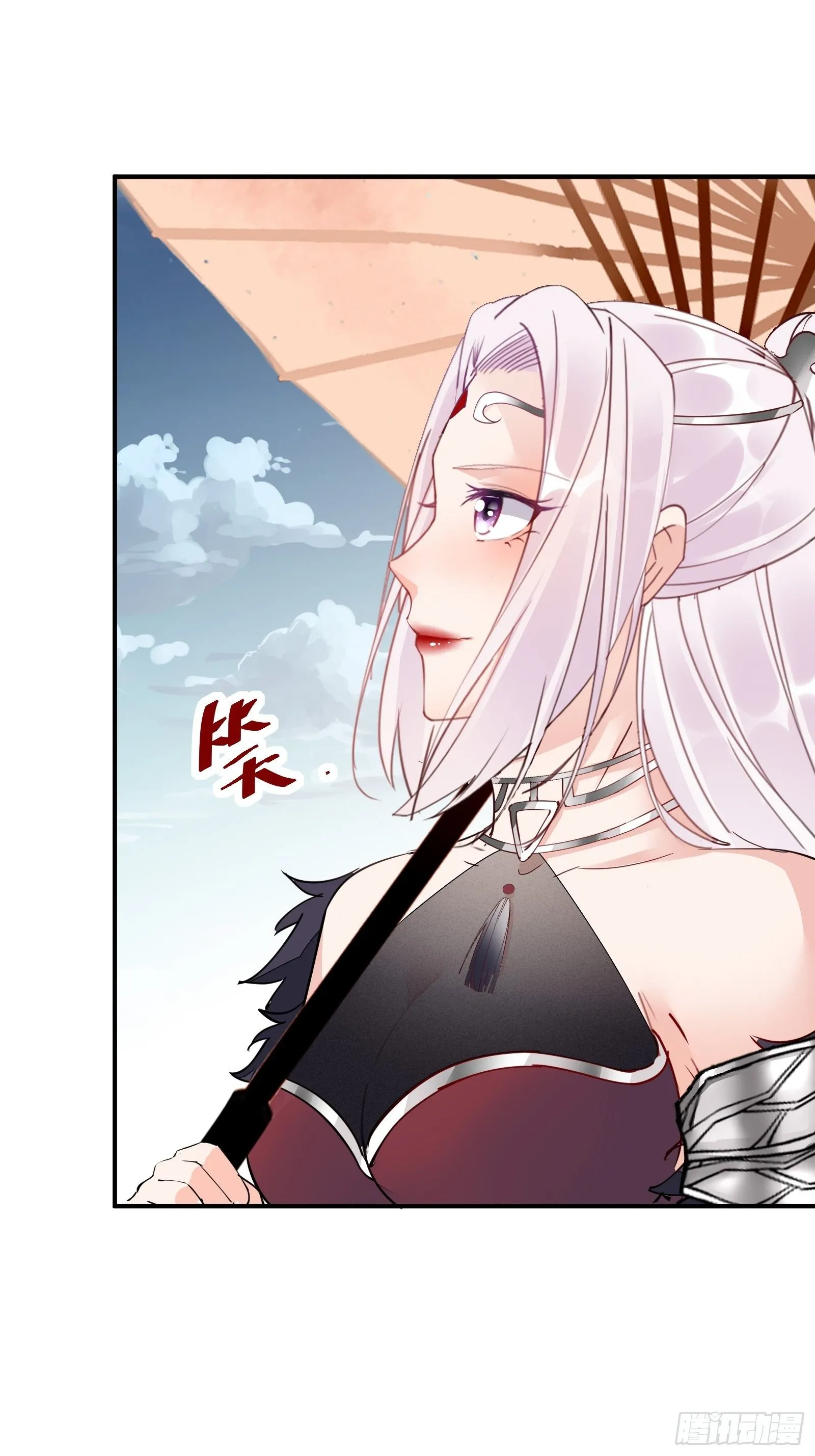 第123话 师傅只能是我的！ 第12页