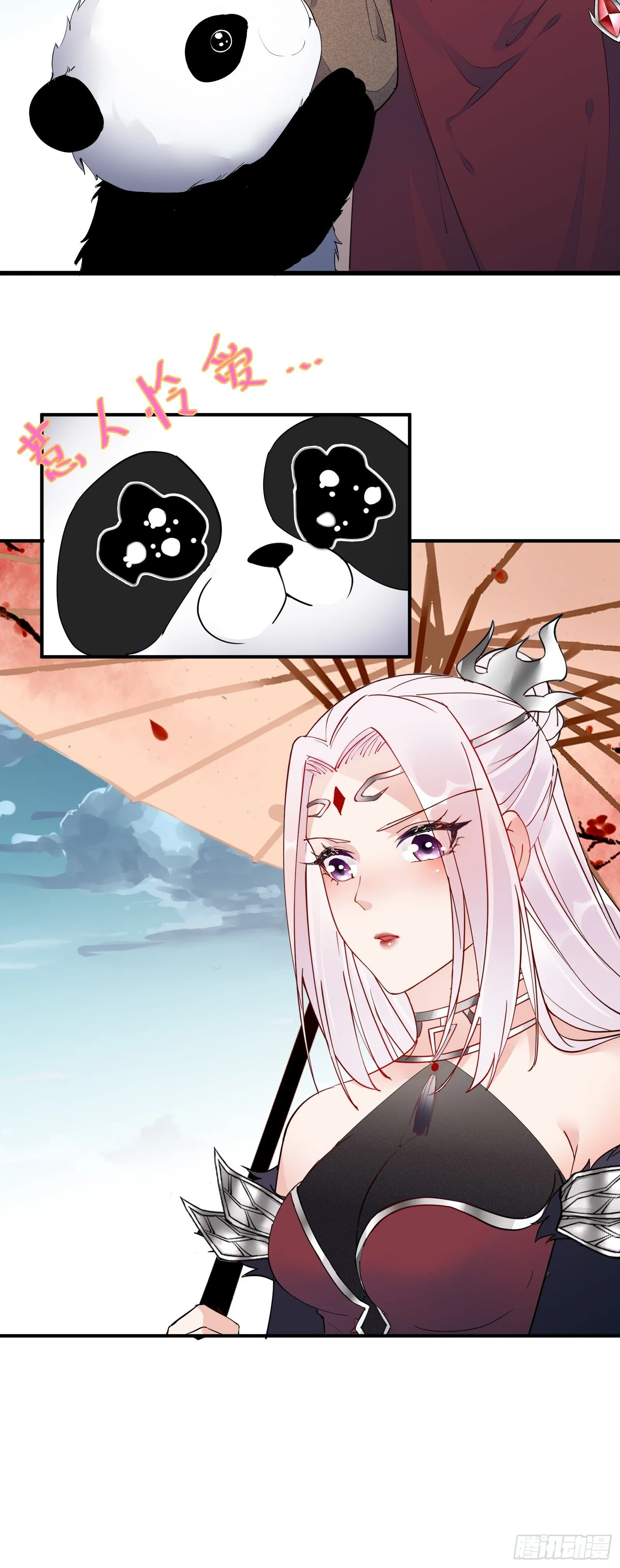 第123话 师傅只能是我的！ 第20页