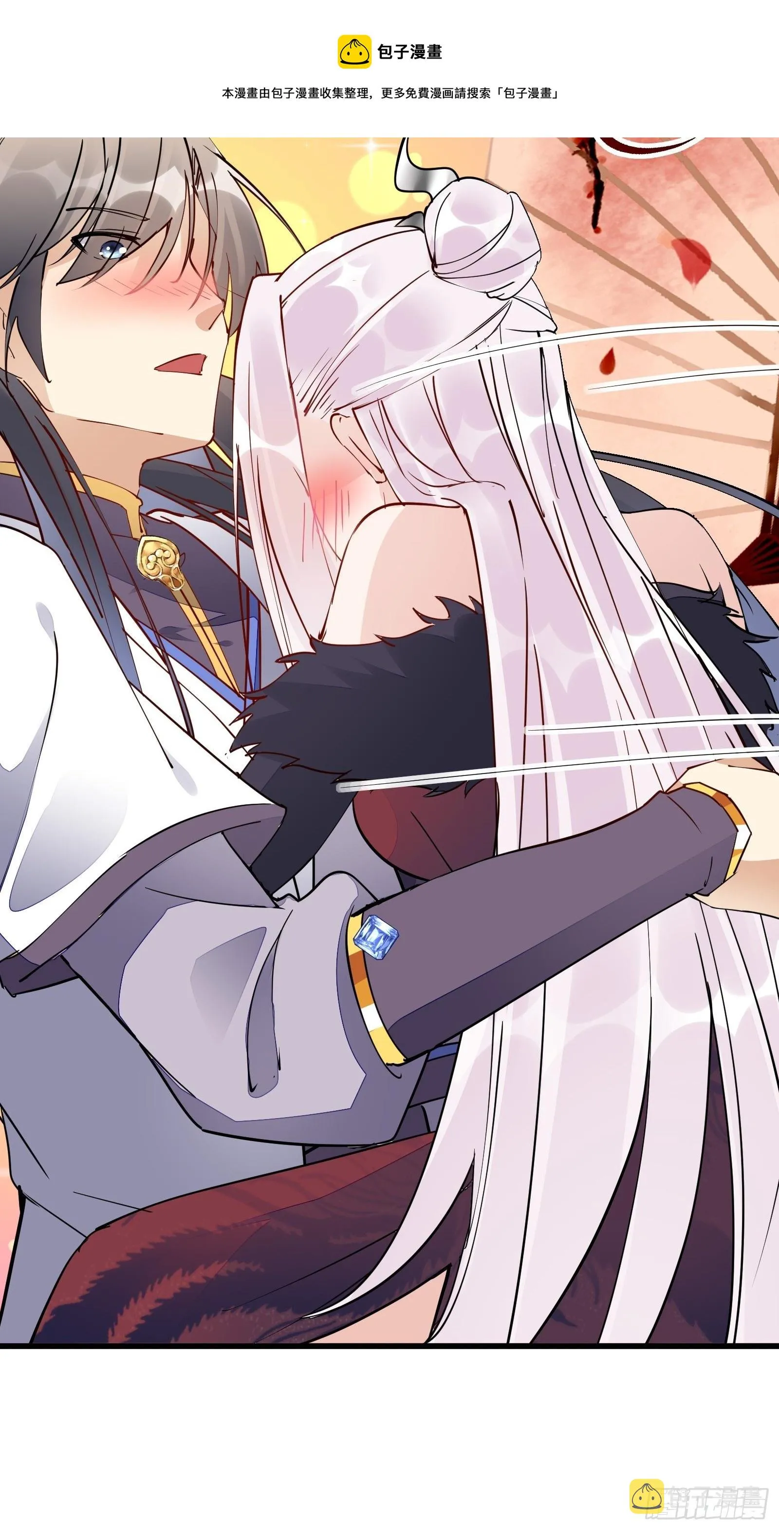 第123话 师傅只能是我的！ 第25页