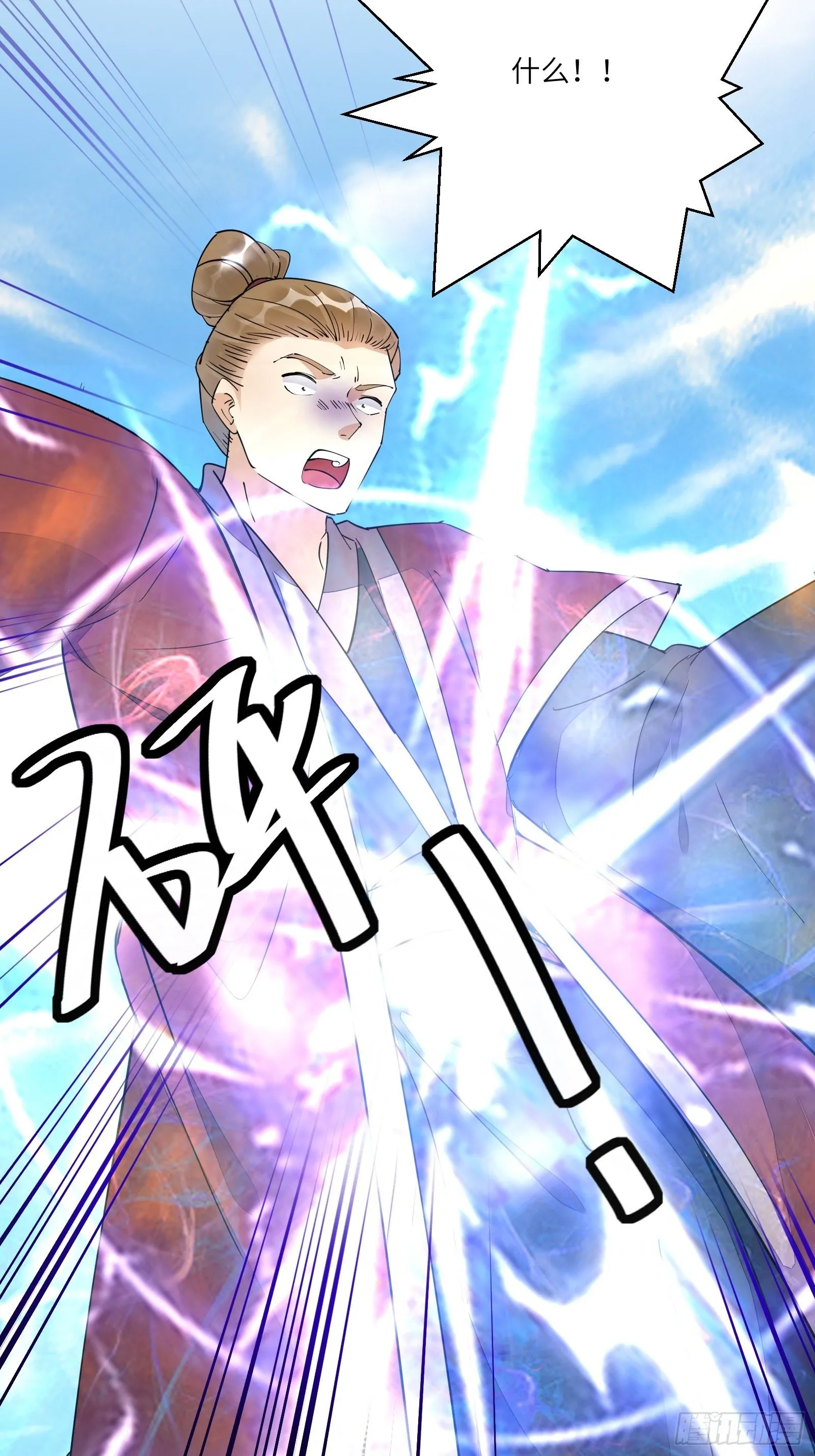 第120话 这仙盟，灭了也罢 第31页