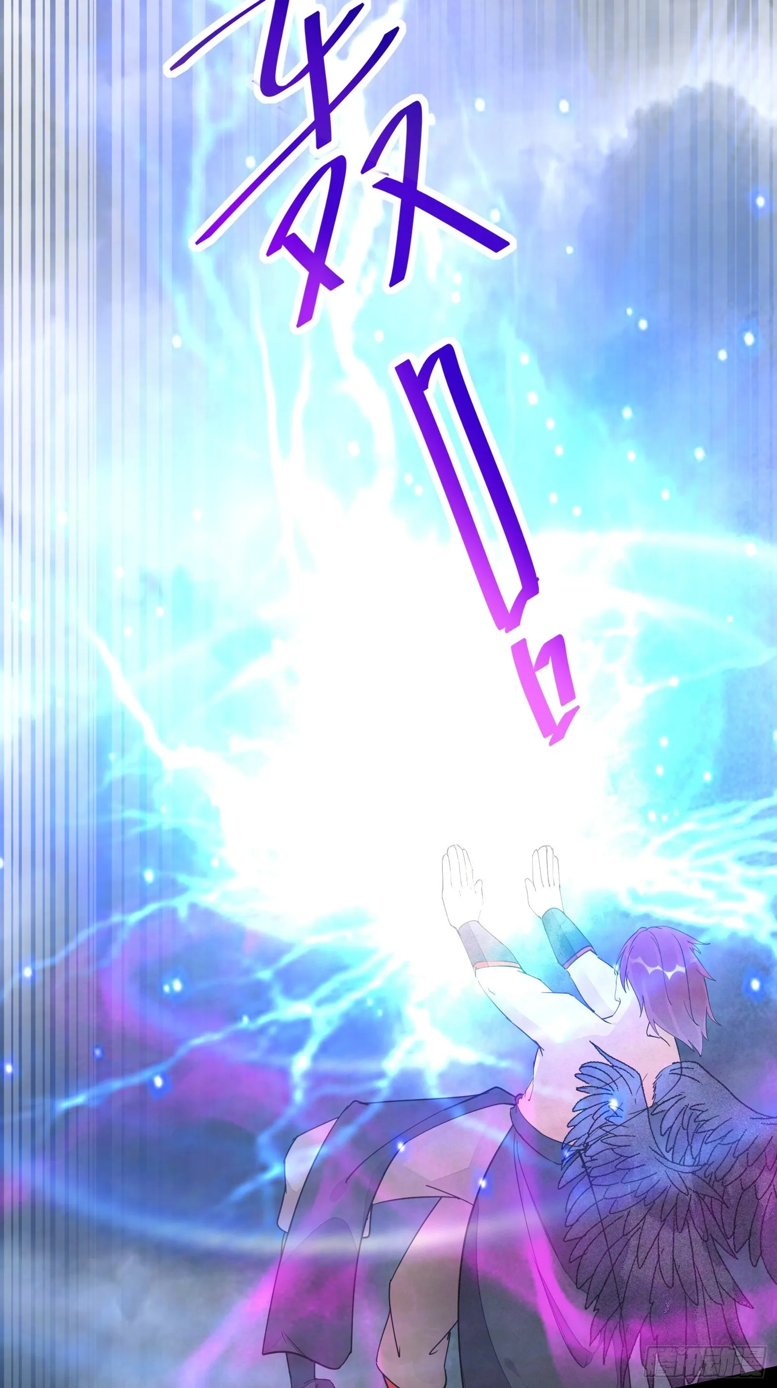 第119话 以妖之法斩妖之身 第7页