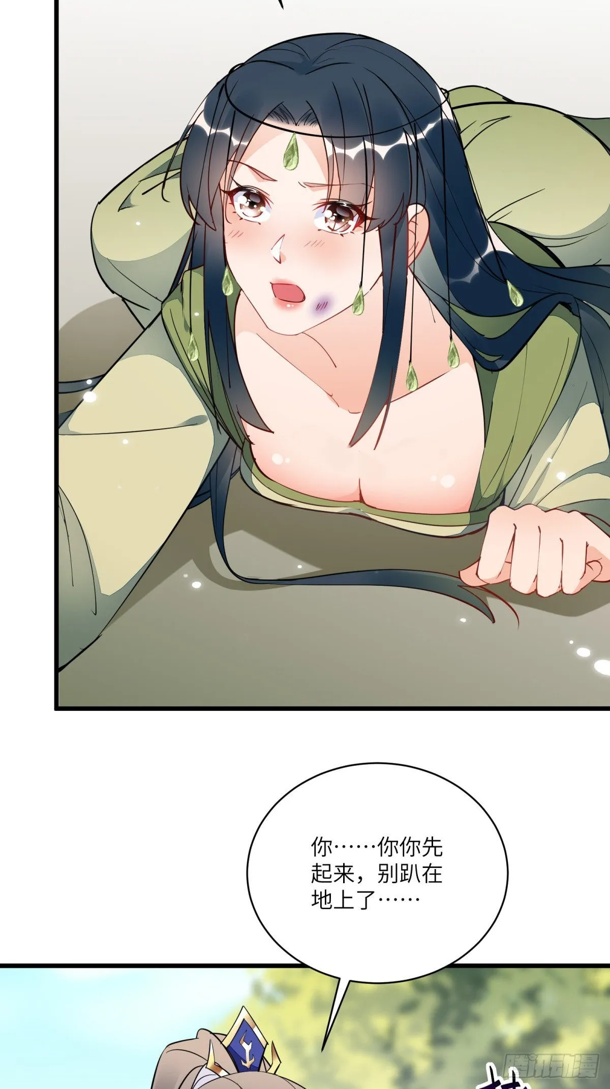 第137话 为官不仁，该杀 第4页